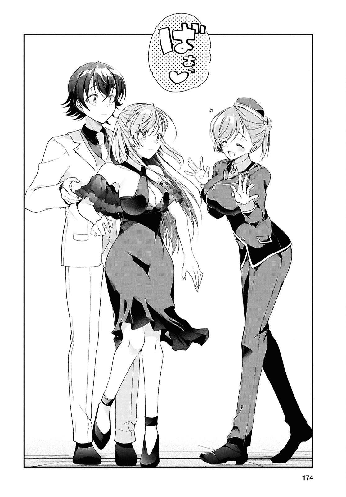 Isshiki-san wa Koi o Shiritai. Chap 46 - Next Chap 47