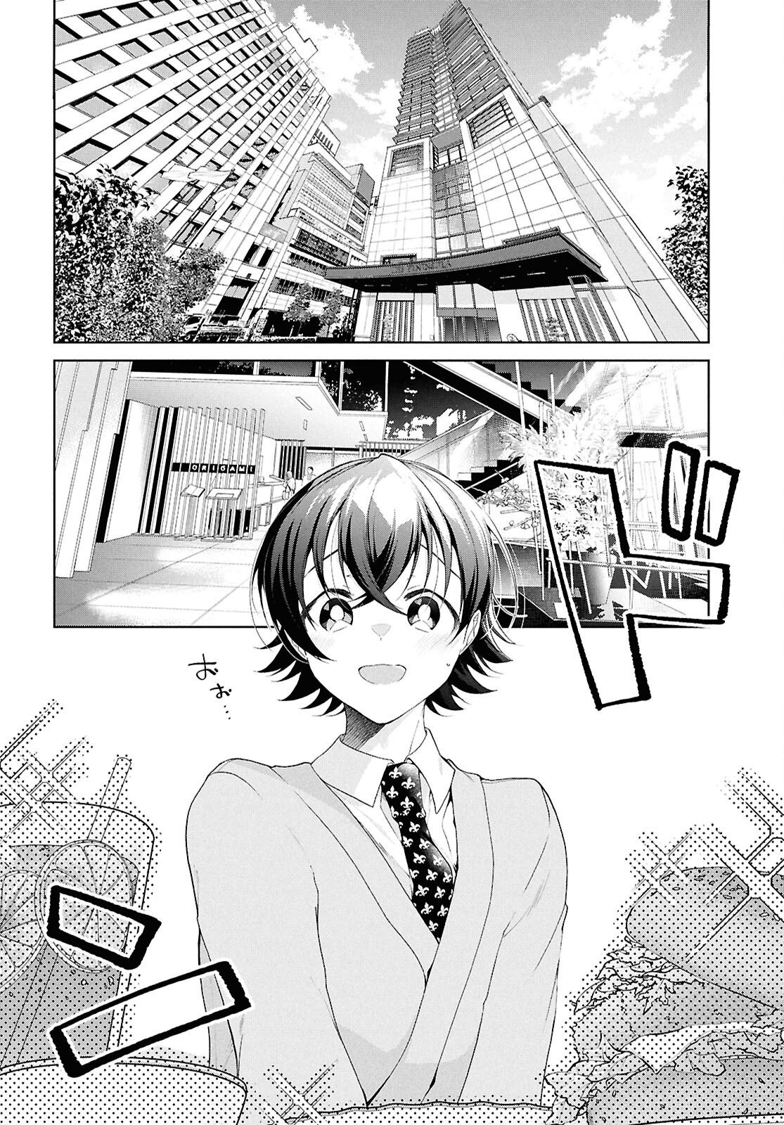 Isshiki-san wa Koi o Shiritai. Chap 46 - Next Chap 47