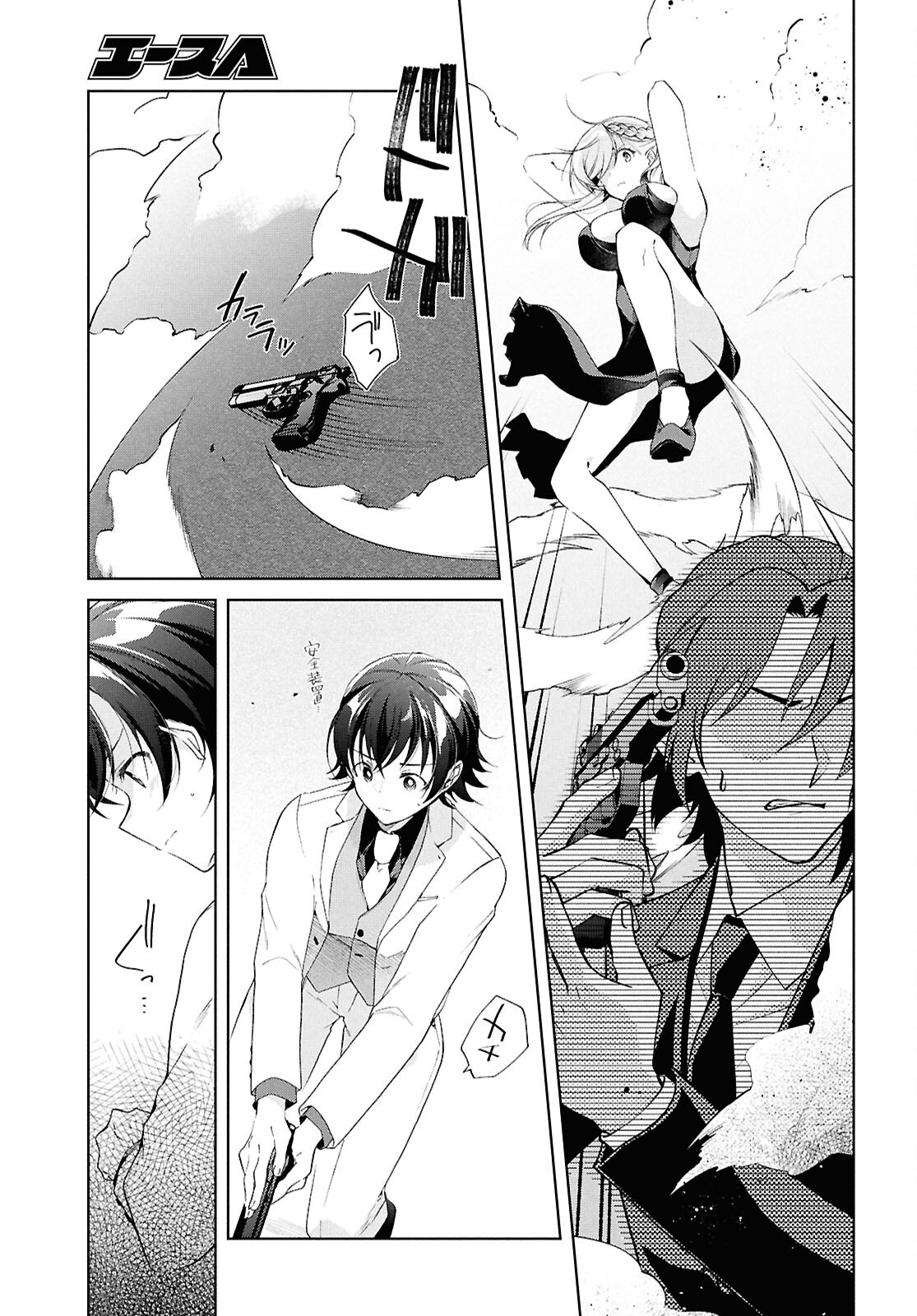 Isshiki-san wa Koi o Shiritai. Chap 46.2 - Next Chap 47.2