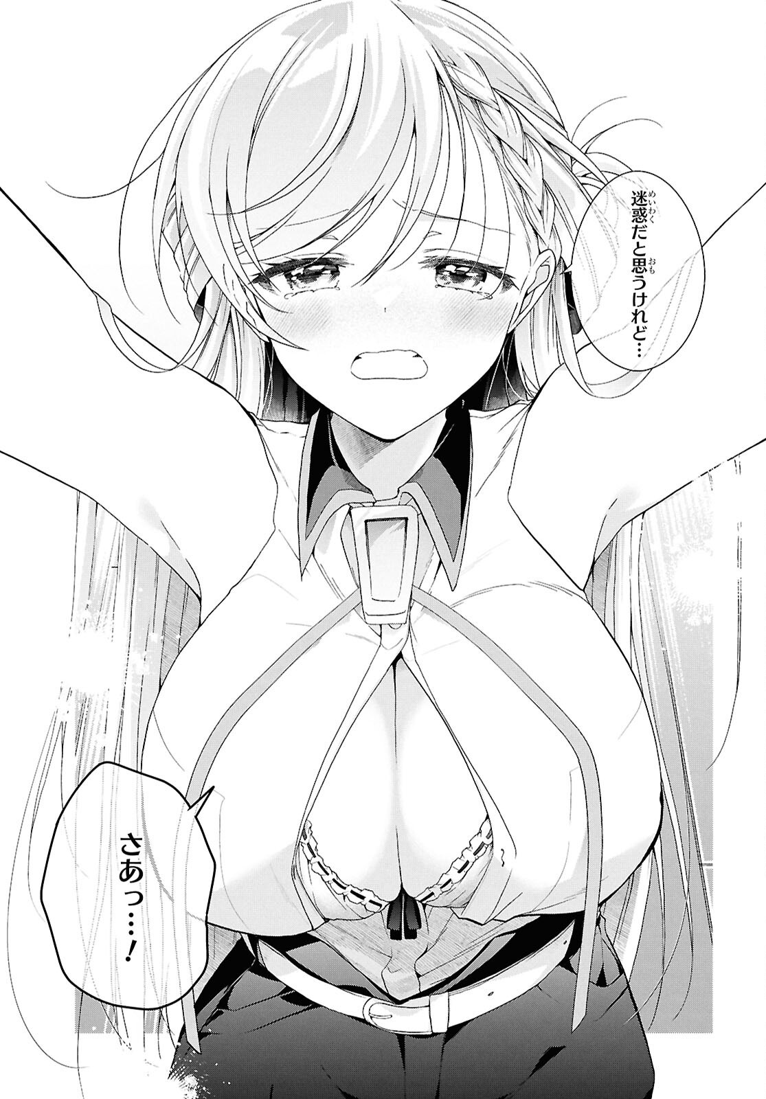 Isshiki-san wa Koi o Shiritai. Chap 47 - Next Chap 48