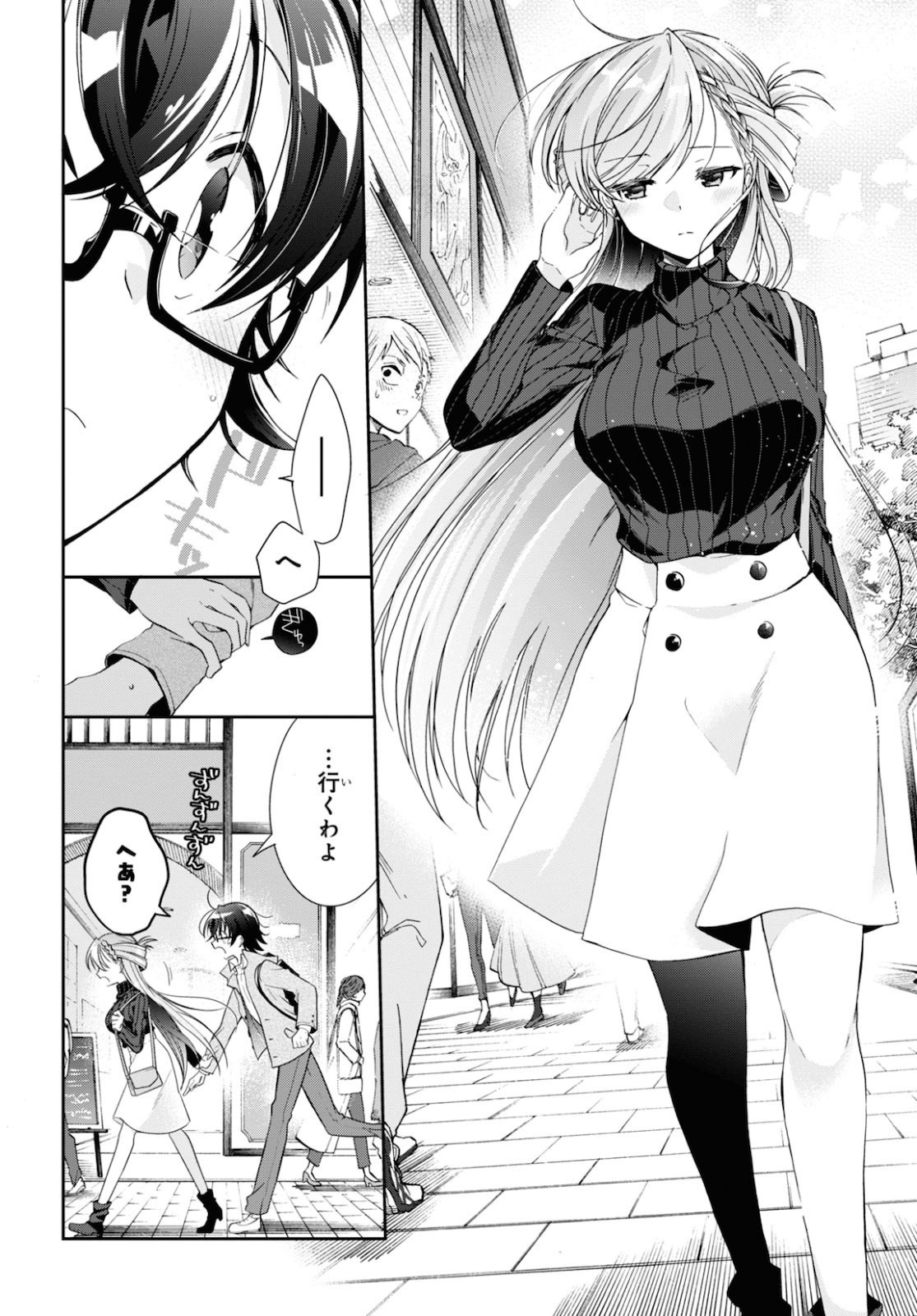 Isshiki-san wa Koi o Shiritai. Chap 5 - Next Chap 6