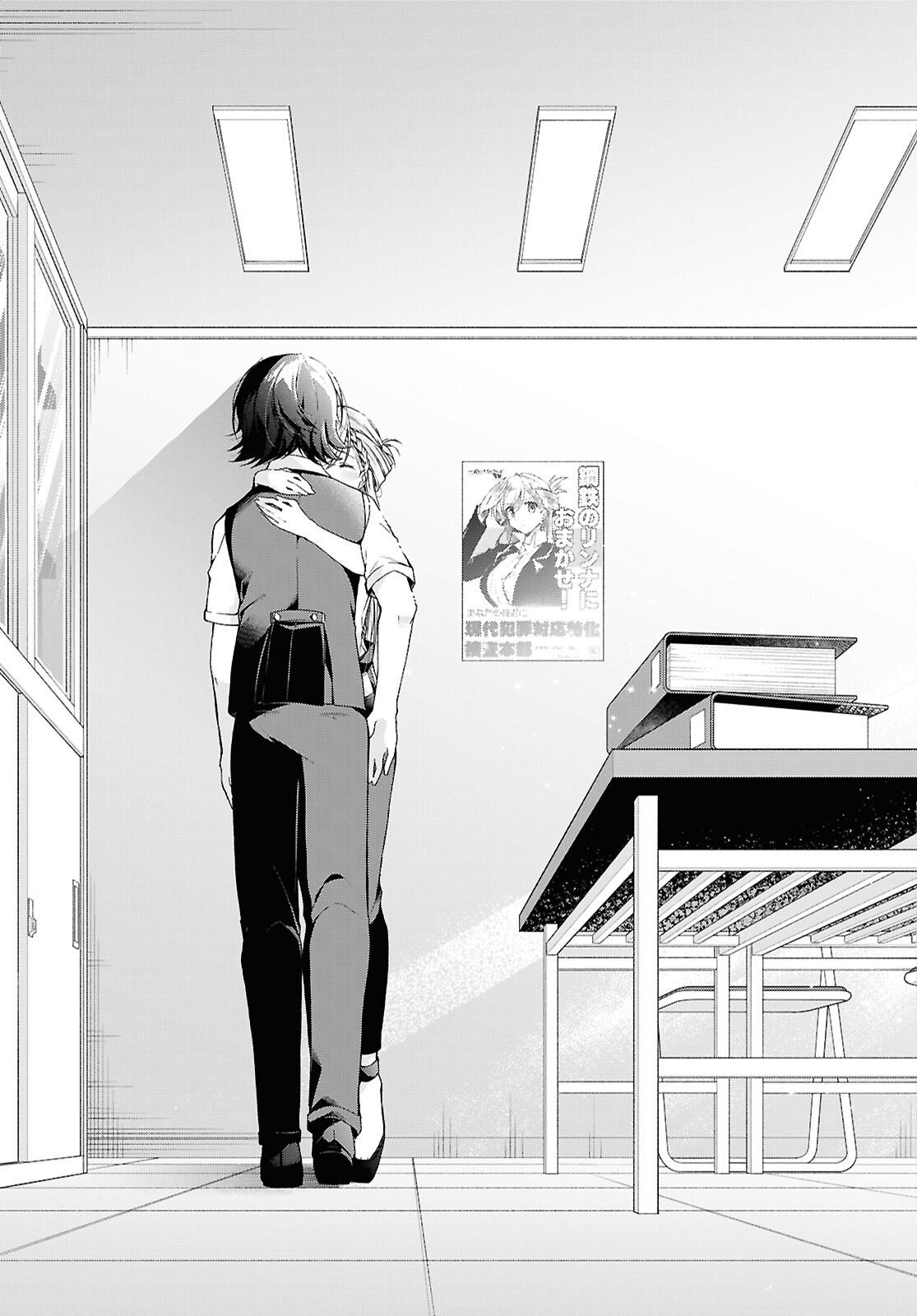 Isshiki-san wa Koi o Shiritai. Chap 50 - Next Chap 51