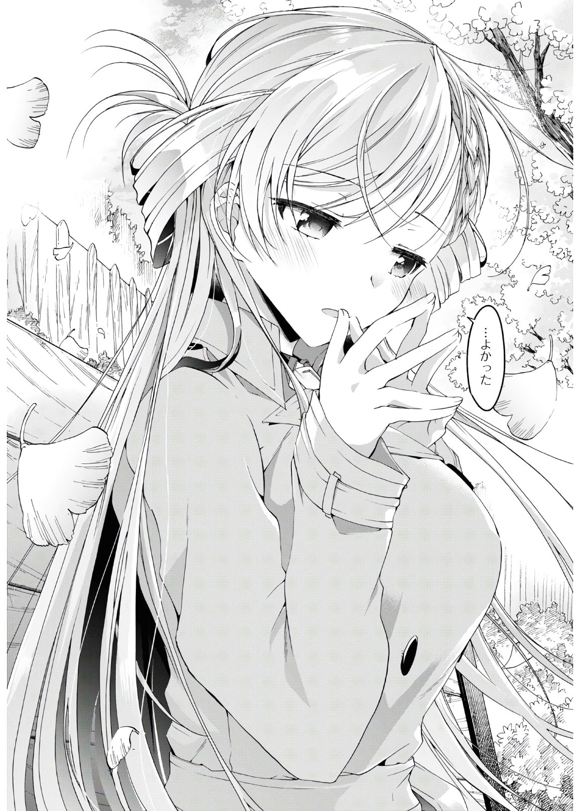 Isshiki-san wa Koi o Shiritai. Chap 6 - Next Chap 7