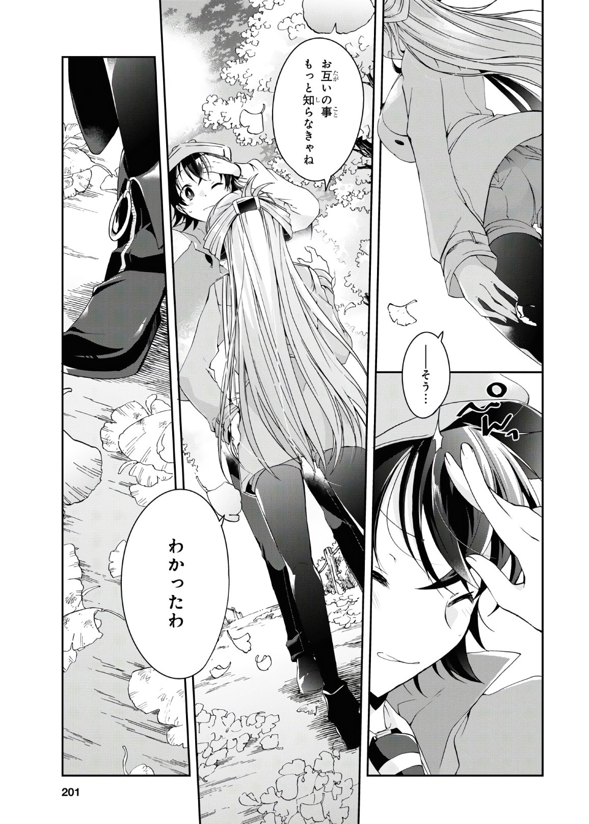 Isshiki-san wa Koi o Shiritai. Chap 6 - Next Chap 7