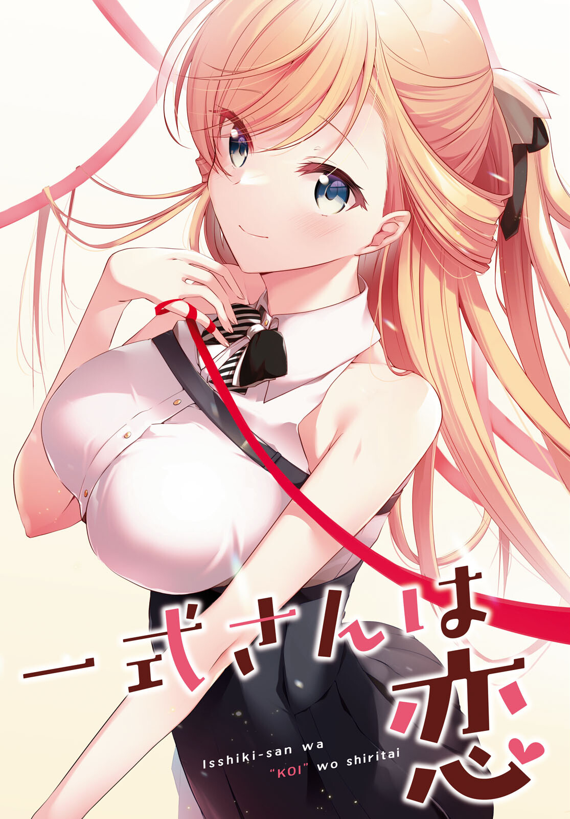 Isshiki-san wa Koi o Shiritai. Chap 18 - Next Chap 19