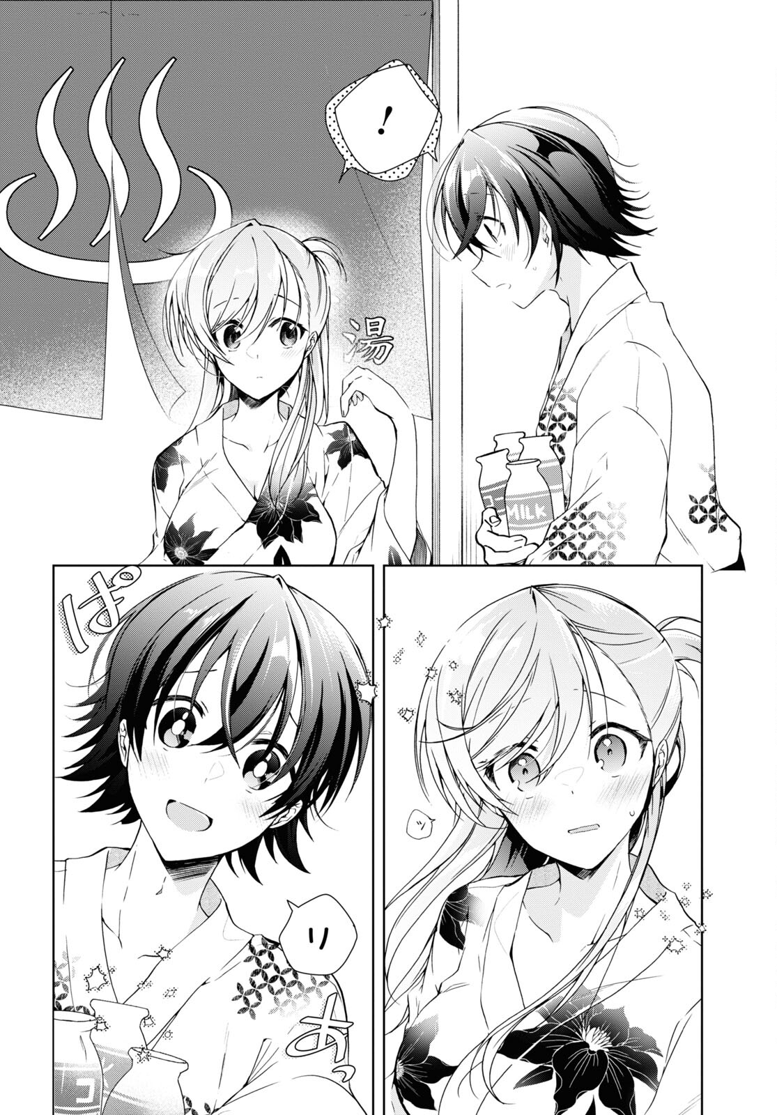 Isshiki-san wa Koi o Shiritai. Chap 19 - Next Chap 20