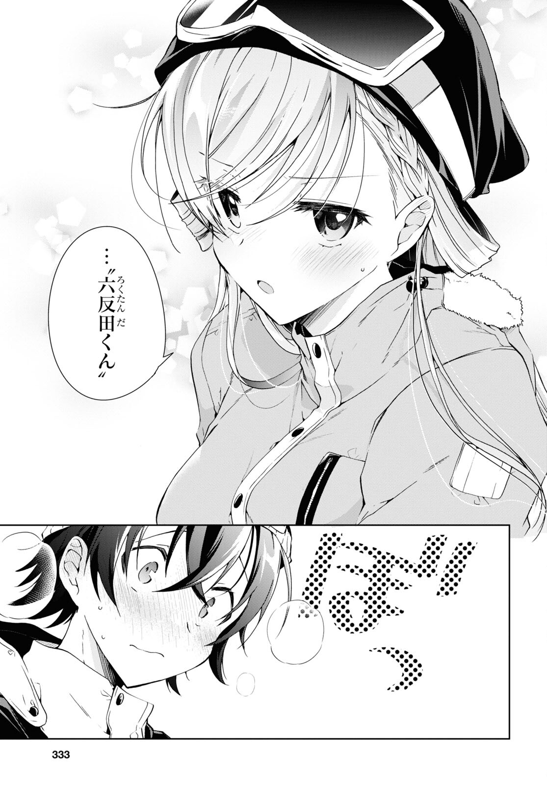 Isshiki-san wa Koi o Shiritai. Chap 19 - Next Chap 20