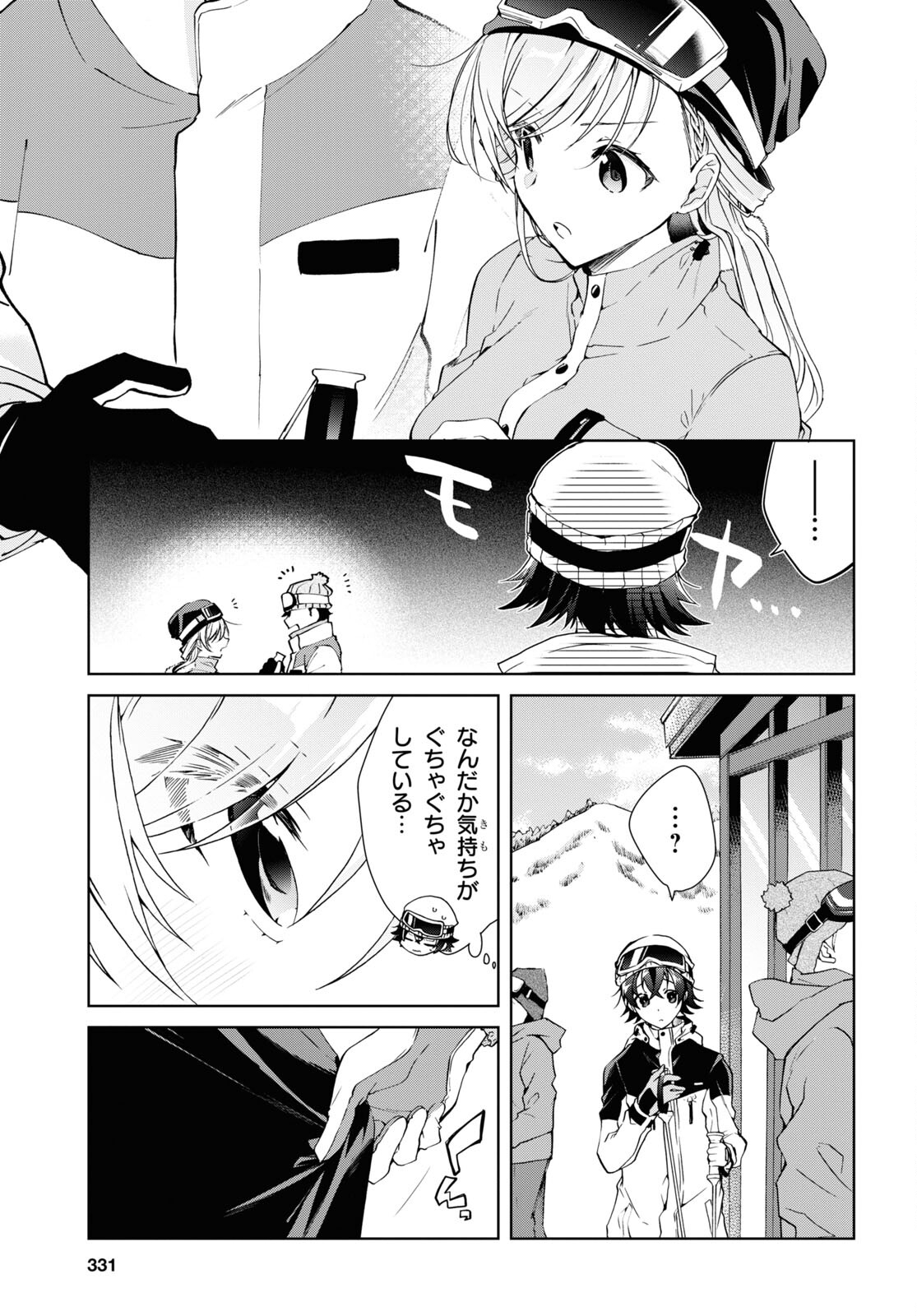 Isshiki-san wa Koi o Shiritai. Chap 19 - Next Chap 20