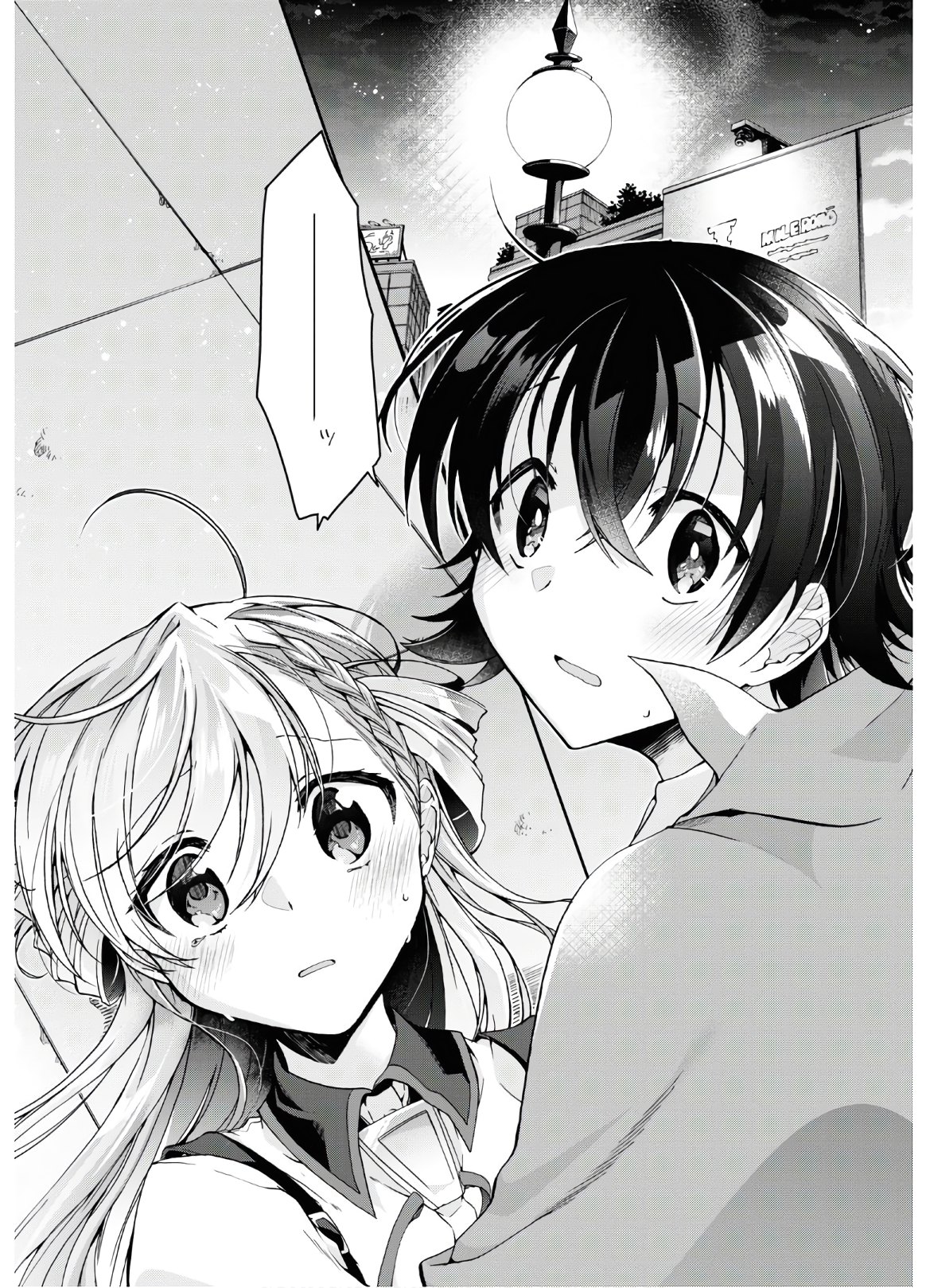 Isshiki-san wa Koi o Shiritai. Chap 1 - Next Chap 2
