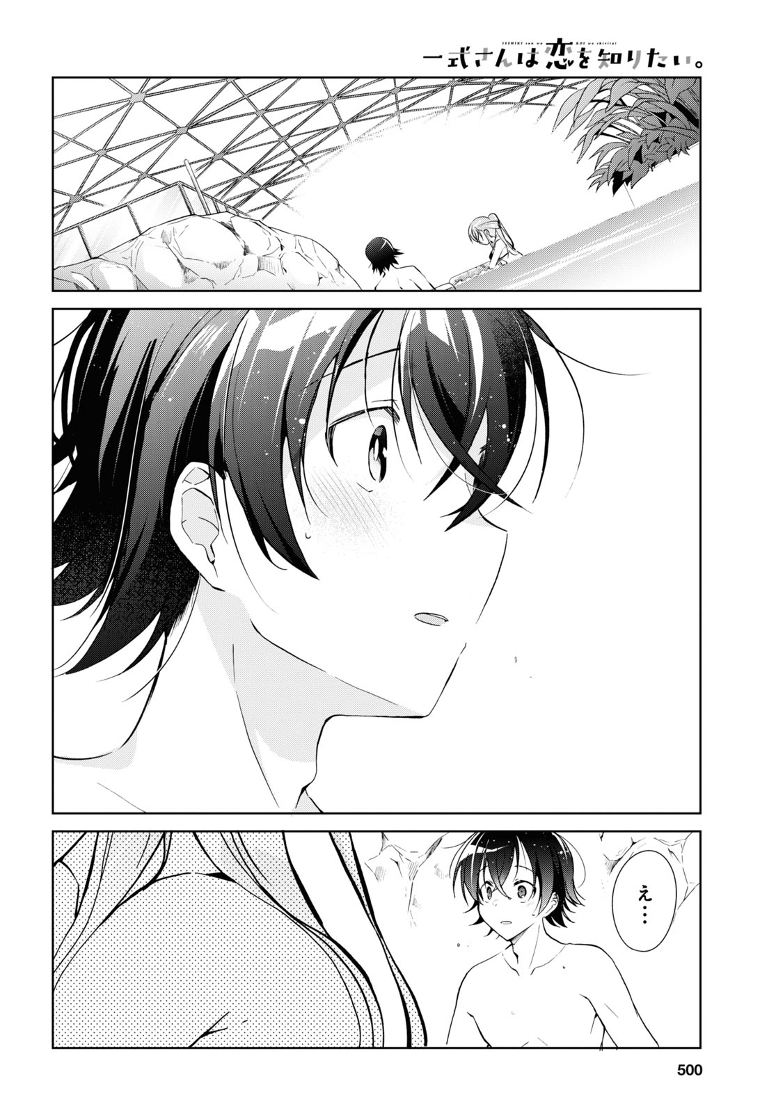 Isshiki-san wa Koi o Shiritai. Chap 10 - Next Chap 11