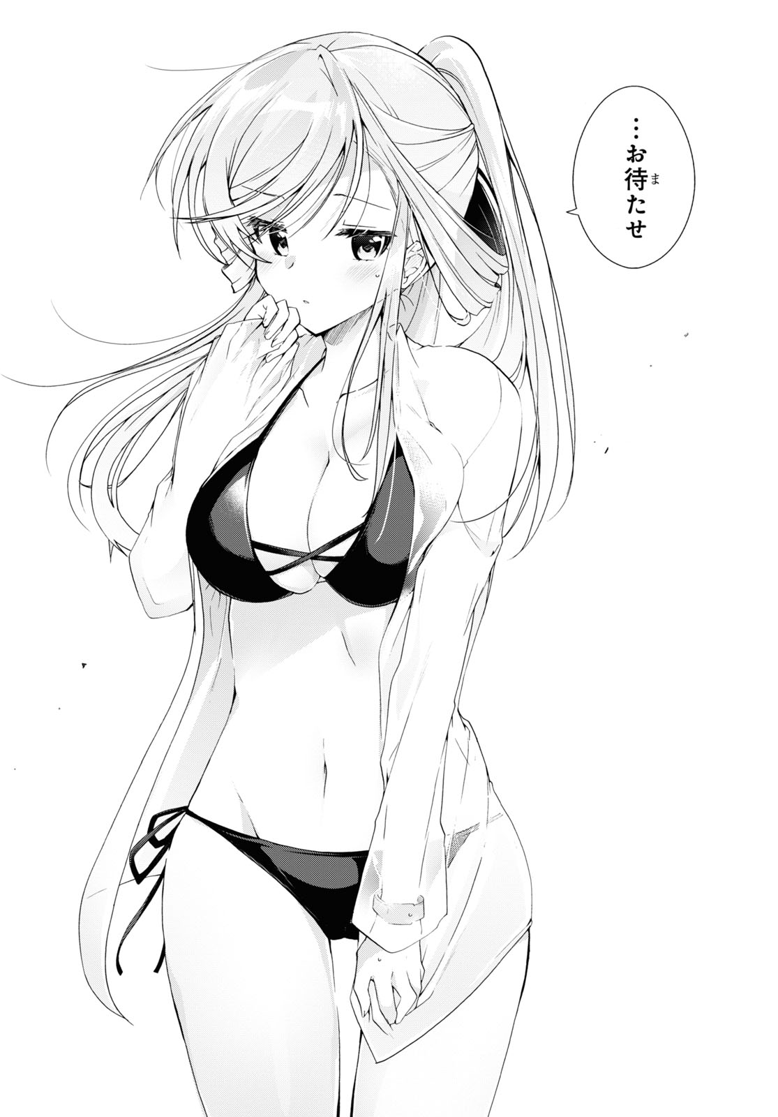 Isshiki-san wa Koi o Shiritai. Chap 10 - Next Chap 11