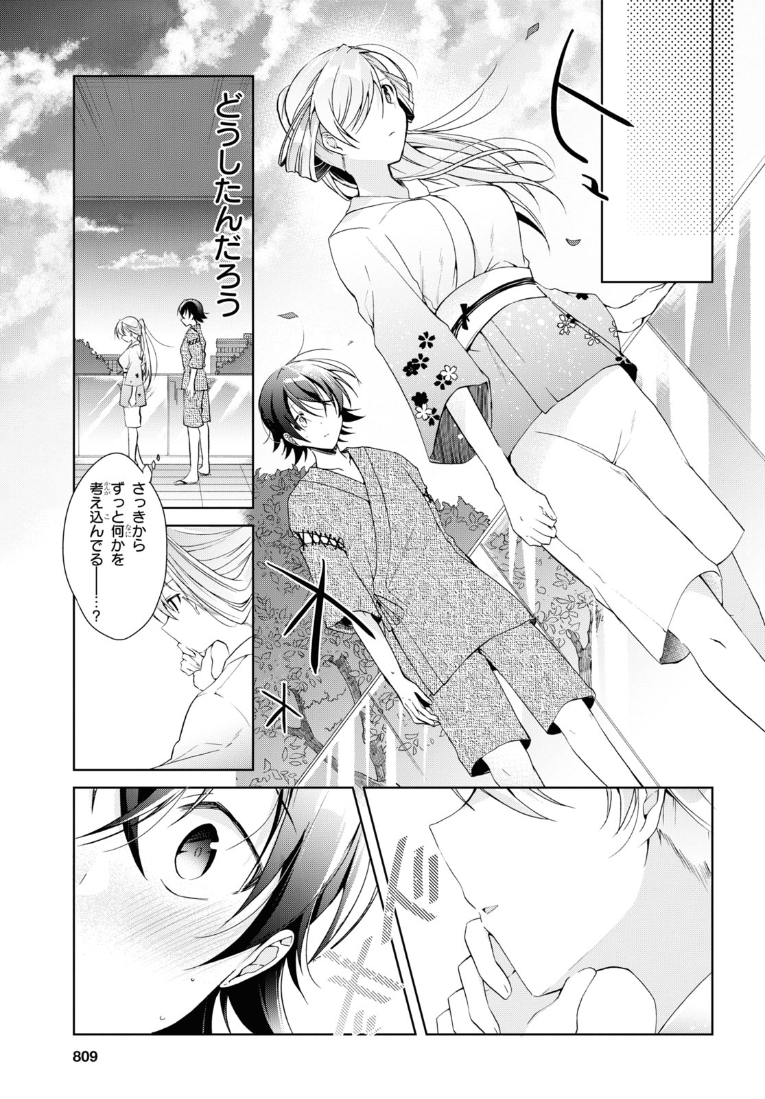 Isshiki-san wa Koi o Shiritai. Chap 11 - Next Chap 12