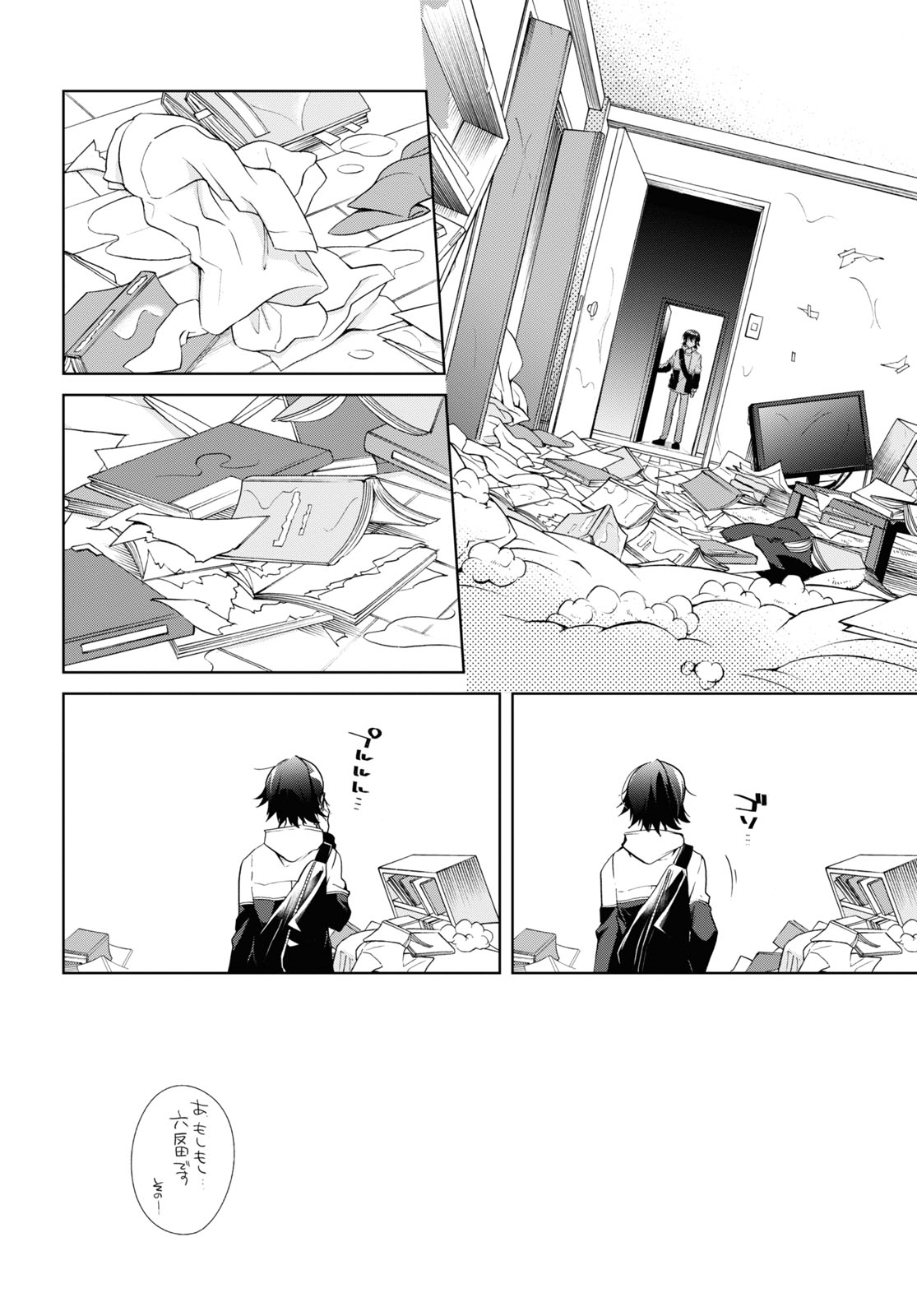 Isshiki-san wa Koi o Shiritai. Chap 11 - Next Chap 12