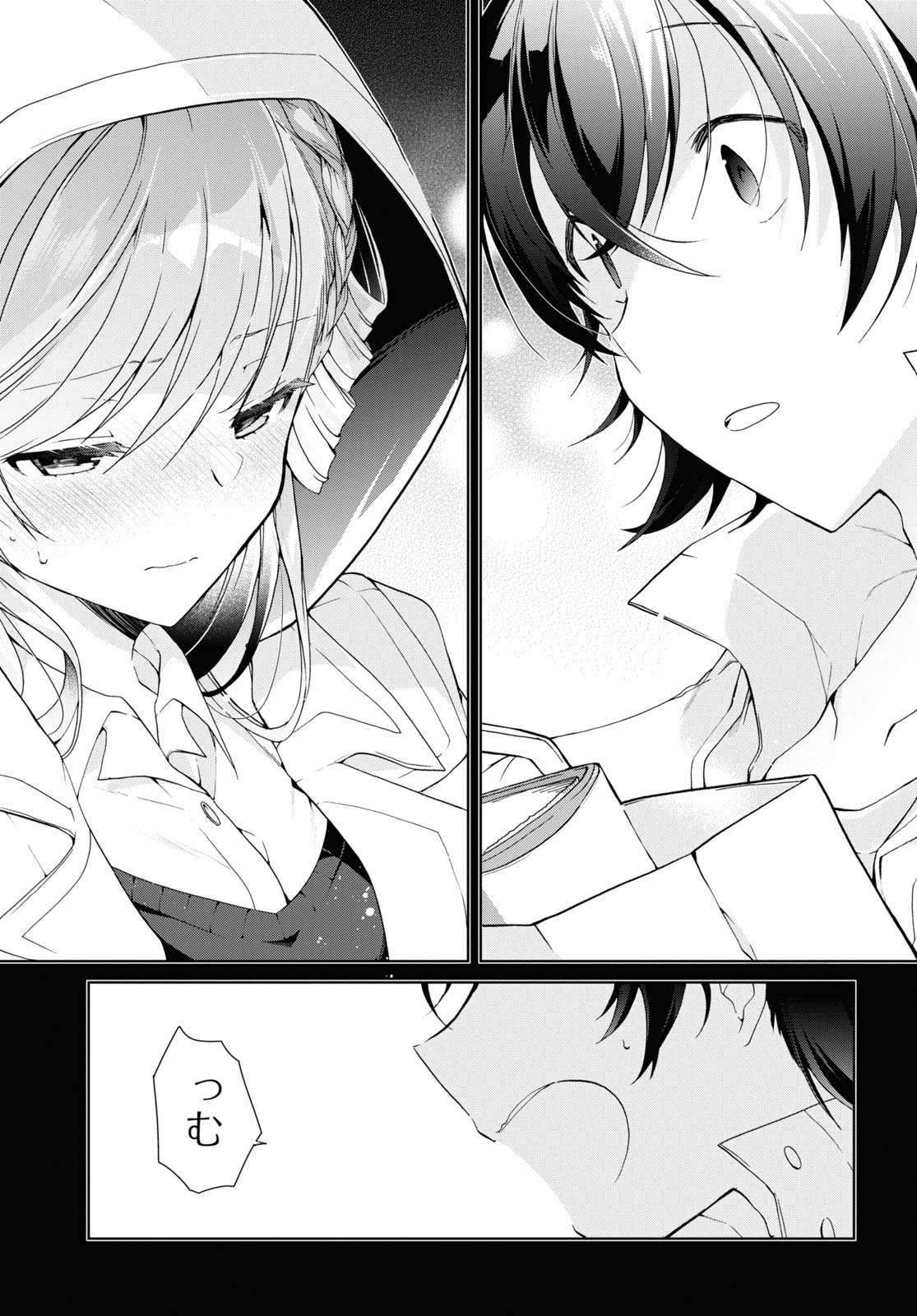 Isshiki-san wa Koi o Shiritai. Chap 12 - Next Chap 13