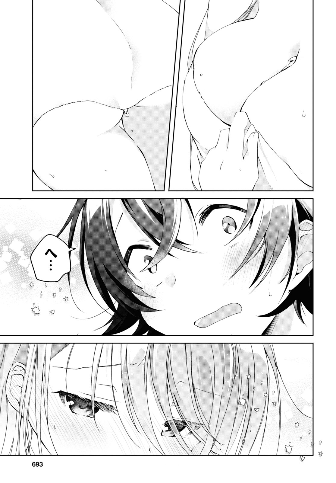 Isshiki-san wa Koi o Shiritai. Chap 13 - Next Chap 14