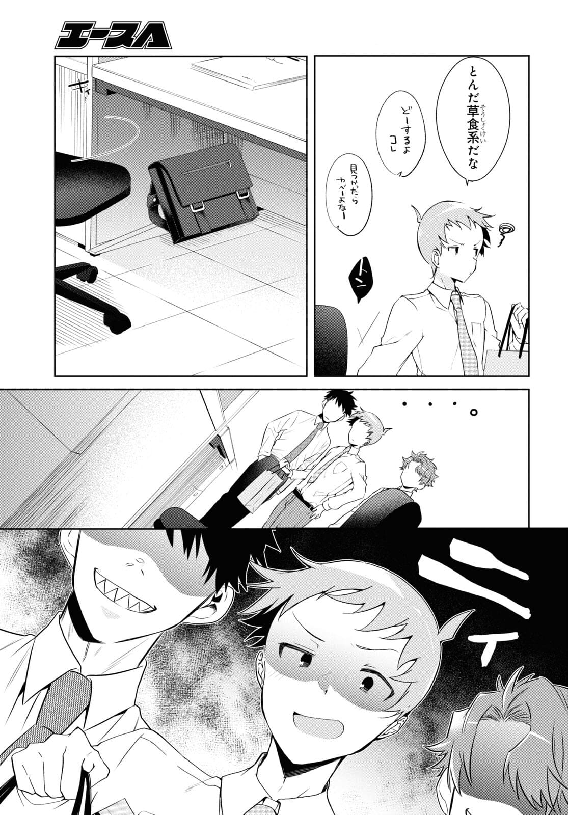 Isshiki-san wa Koi o Shiritai. Chap 14 - Next Chap 15