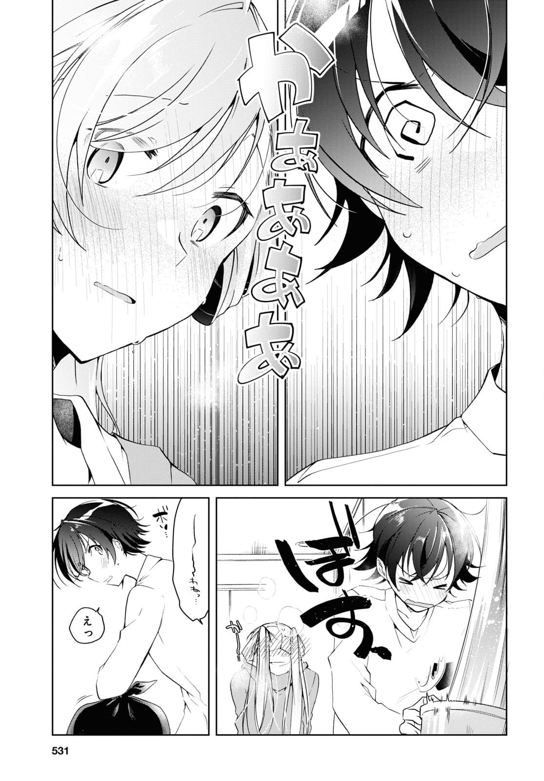 Isshiki-san wa Koi o Shiritai. Chap 14 - Next Chap 15