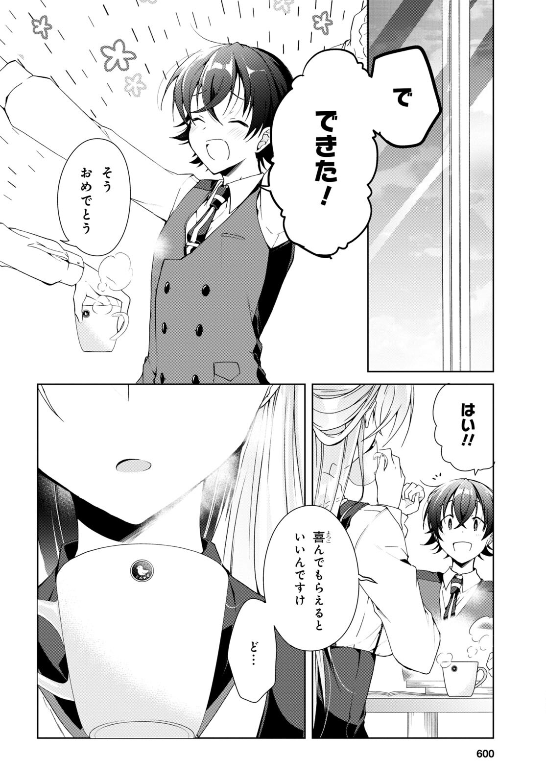 Isshiki-san wa Koi o Shiritai. Chap 15 - Next Chap 16