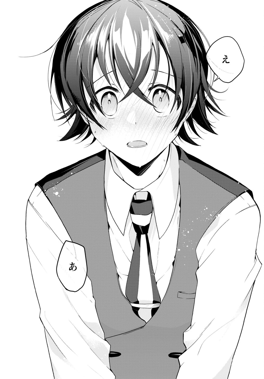 Isshiki-san wa Koi o Shiritai. Chap 15 - Next Chap 16