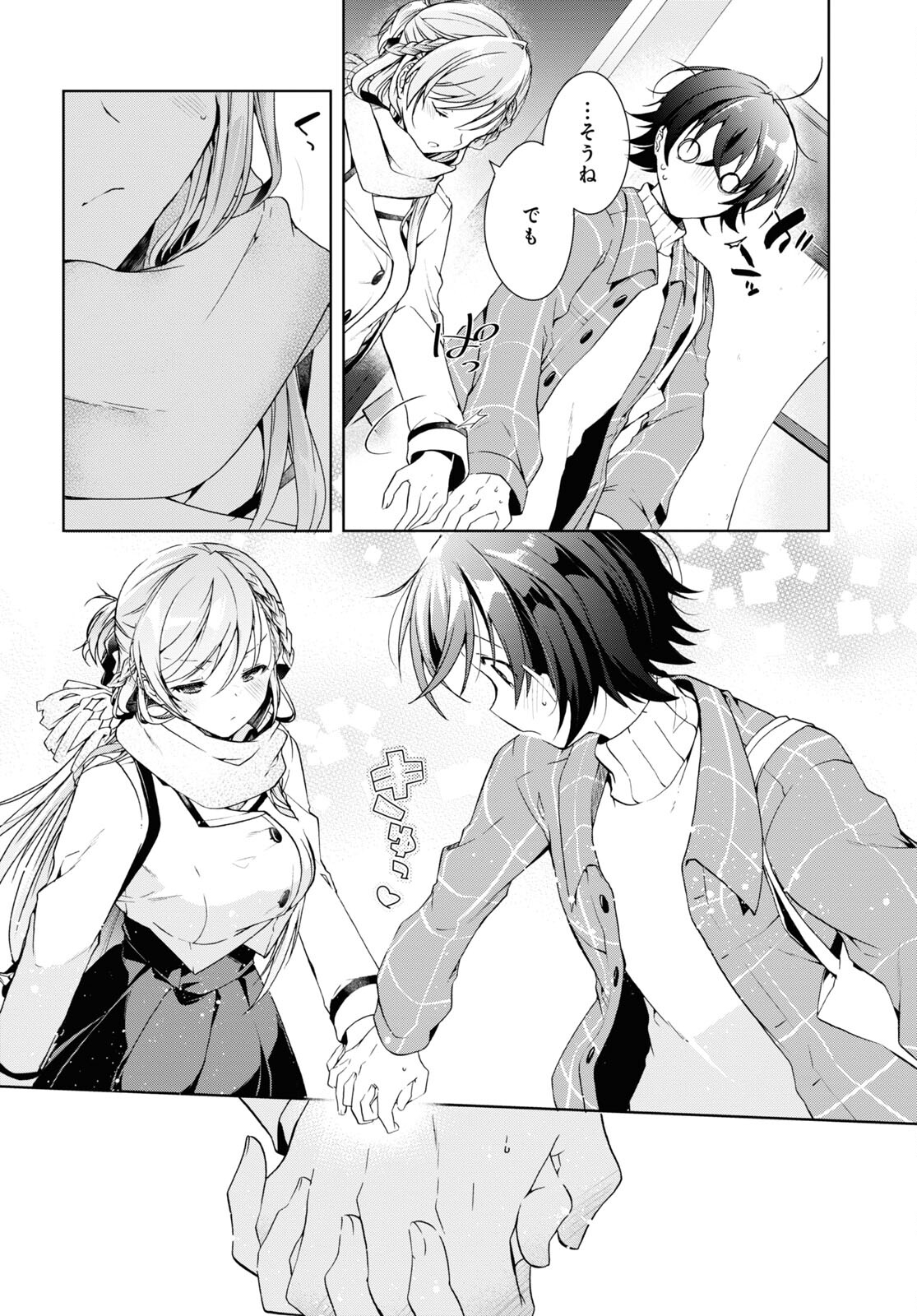 Isshiki-san wa Koi o Shiritai. Chap 16 - Next Chap 17