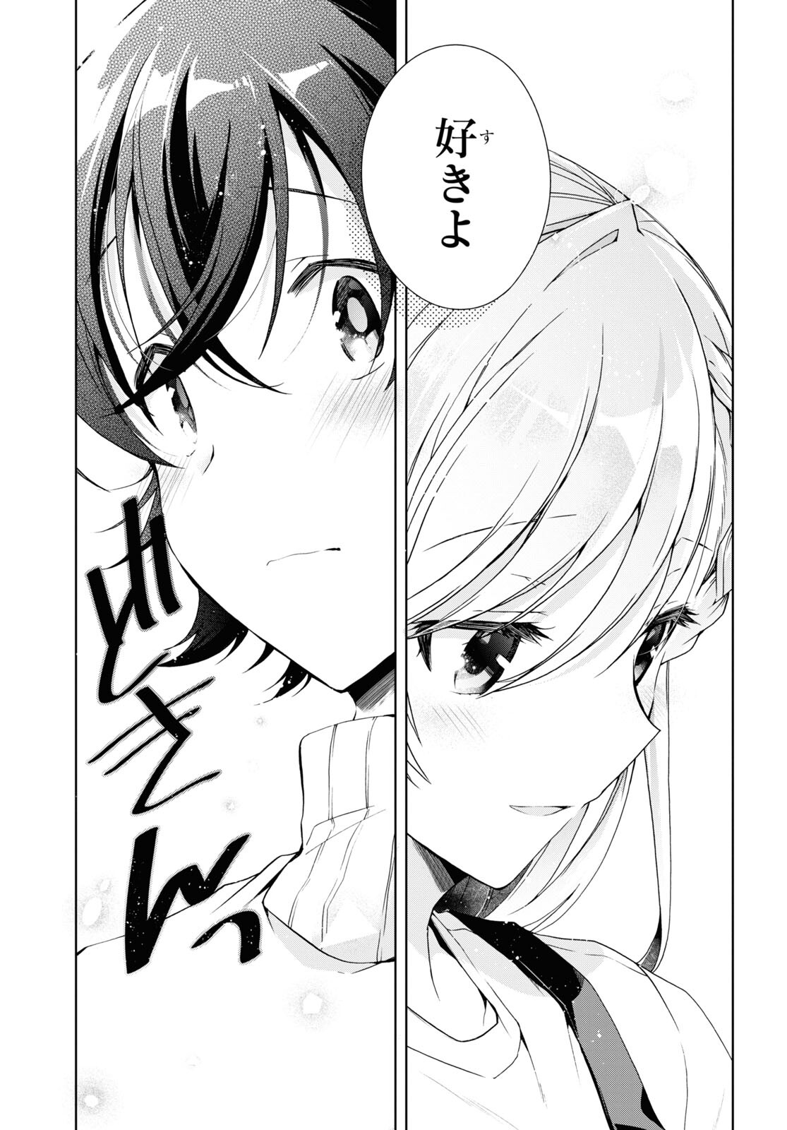 Isshiki-san wa Koi o Shiritai. Chap 16 - Next Chap 17