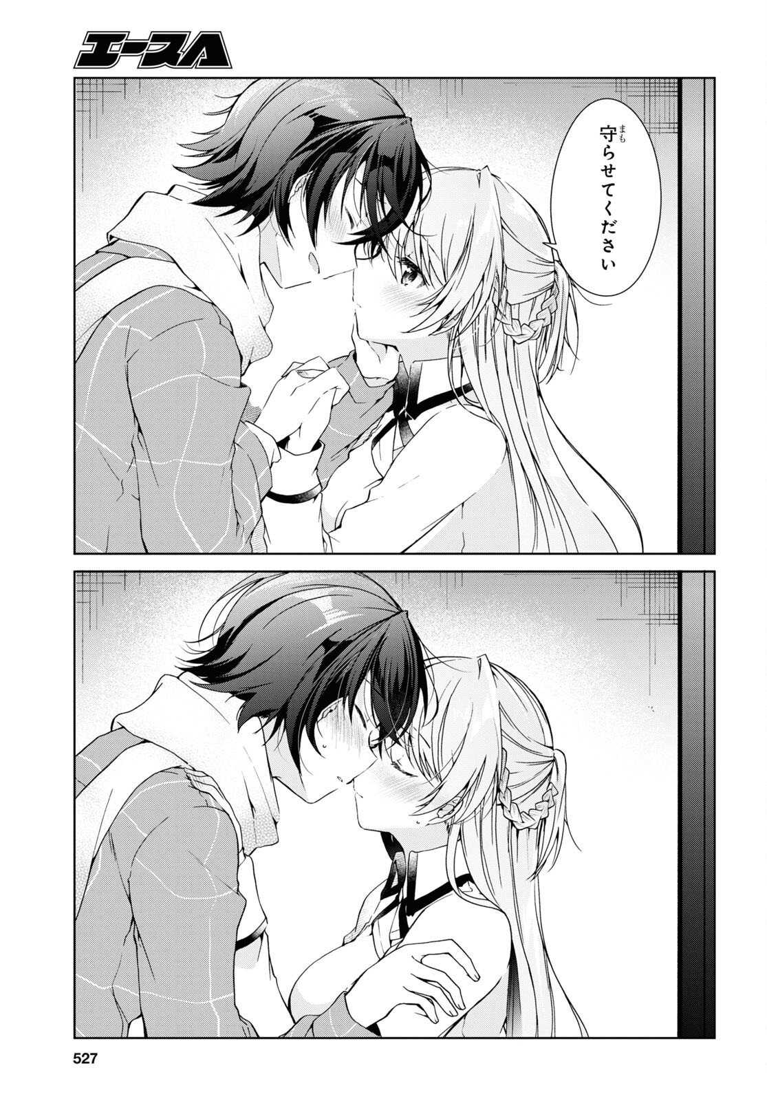 Isshiki-san wa Koi o Shiritai. Chap 17 - Next Chap 18