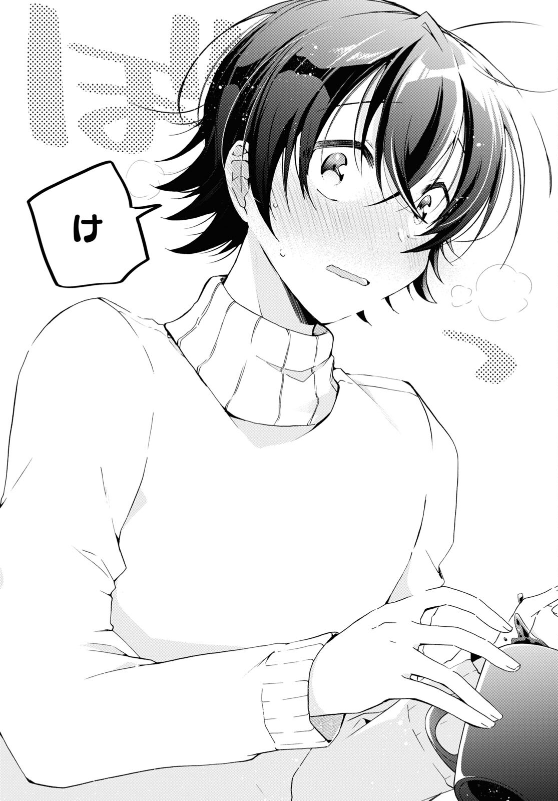 Isshiki-san wa Koi o Shiritai. Chap 17 - Next Chap 18