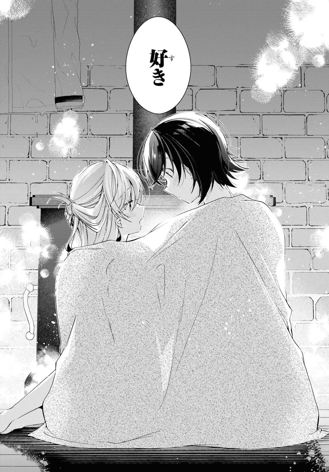 Isshiki-san wa Koi o Shiritai. Chap 20 - Next Chap 21