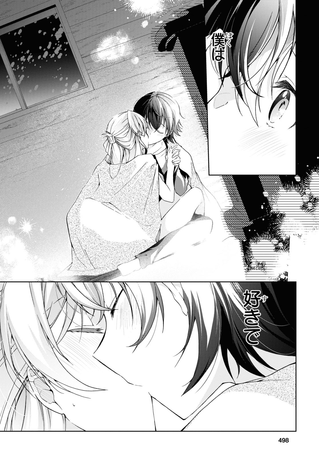 Isshiki-san wa Koi o Shiritai. Chap 20 - Next Chap 21