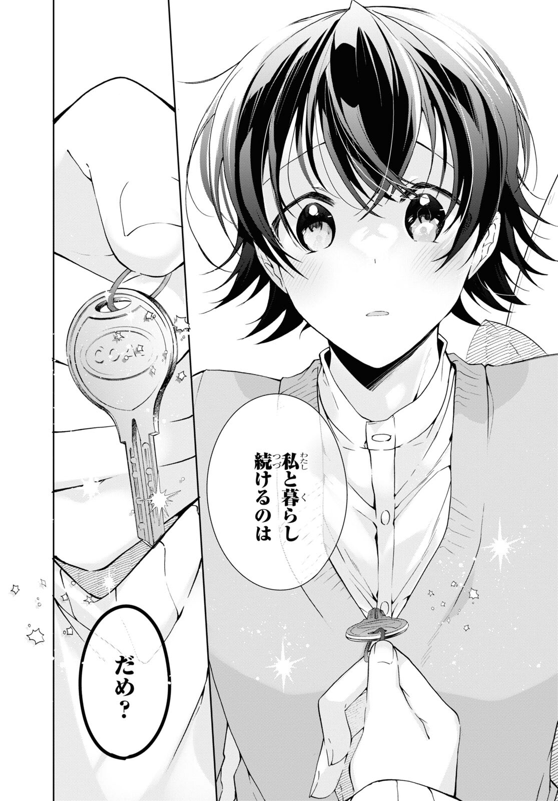 Isshiki-san wa Koi o Shiritai. Chap 22 - Next Chap 23