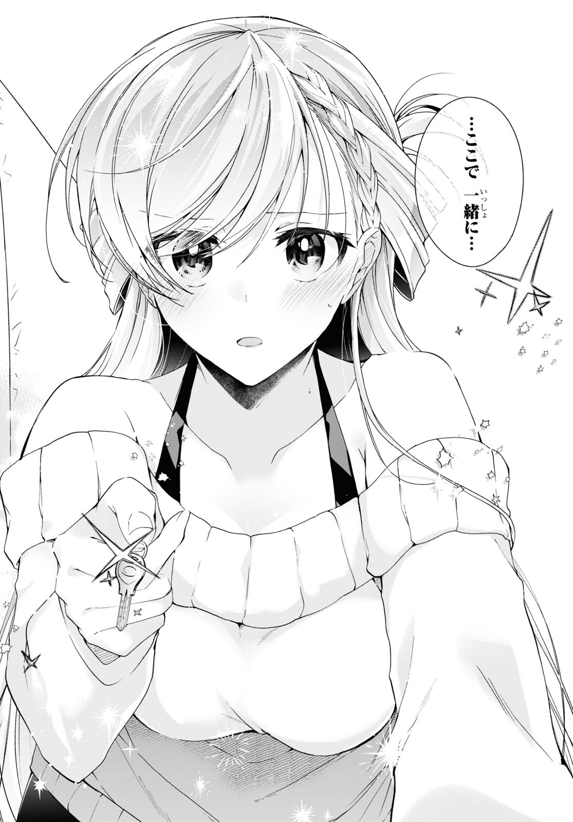 Isshiki-san wa Koi o Shiritai. Chap 22 - Next Chap 23