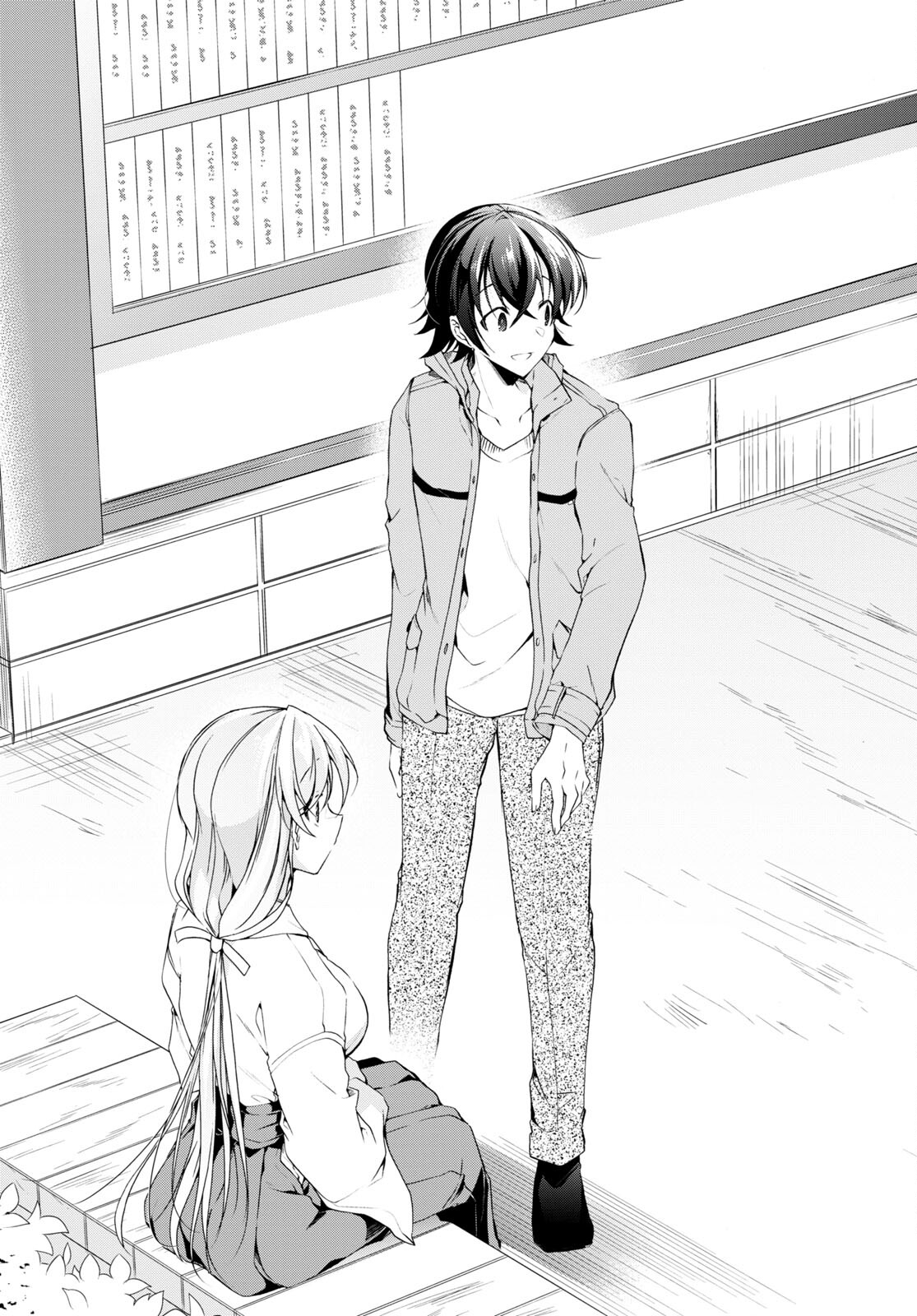 Isshiki-san wa Koi o Shiritai. Chap 23 - Next Chap 24