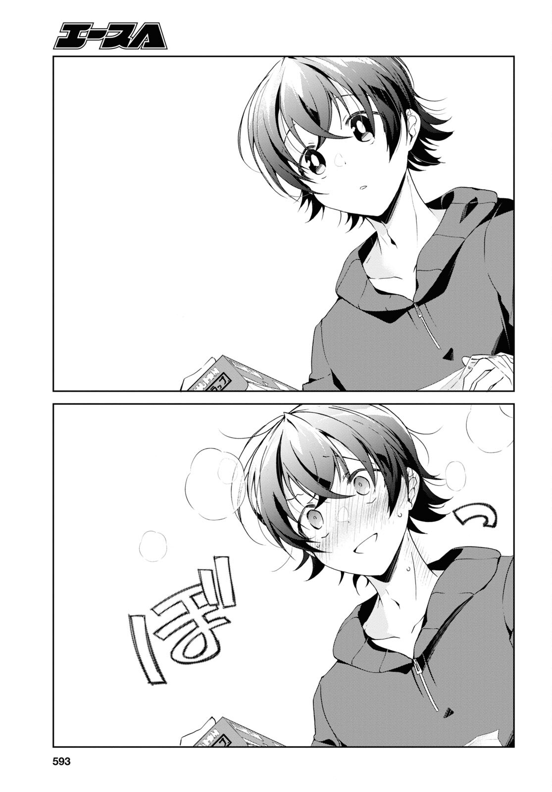 Isshiki-san wa Koi o Shiritai. Chap 27 - Next Chap 28