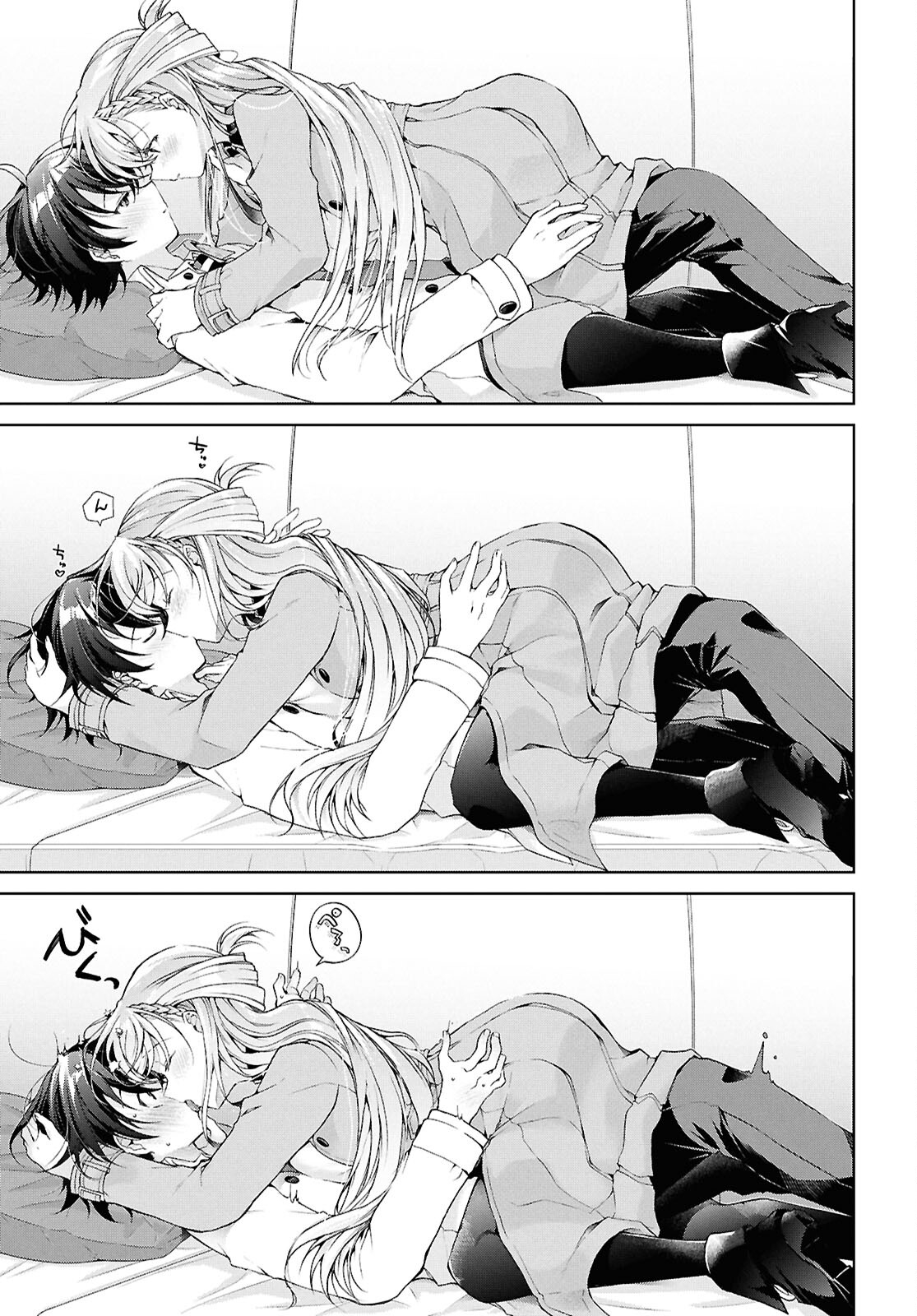 Isshiki-san wa Koi o Shiritai. Chap 38.2 - Next Chap 39.2