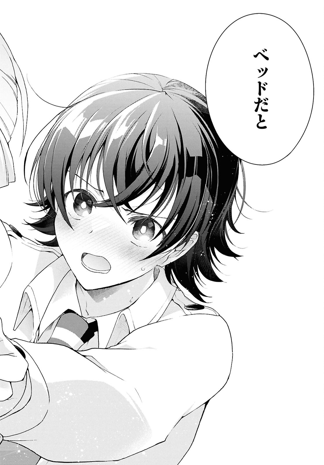 Isshiki-san wa Koi o Shiritai. Chap 38.2 - Next Chap 39.2