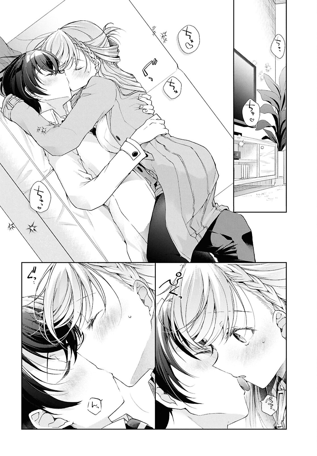 Isshiki-san wa Koi o Shiritai. Chap 38.2 - Next Chap 39.2