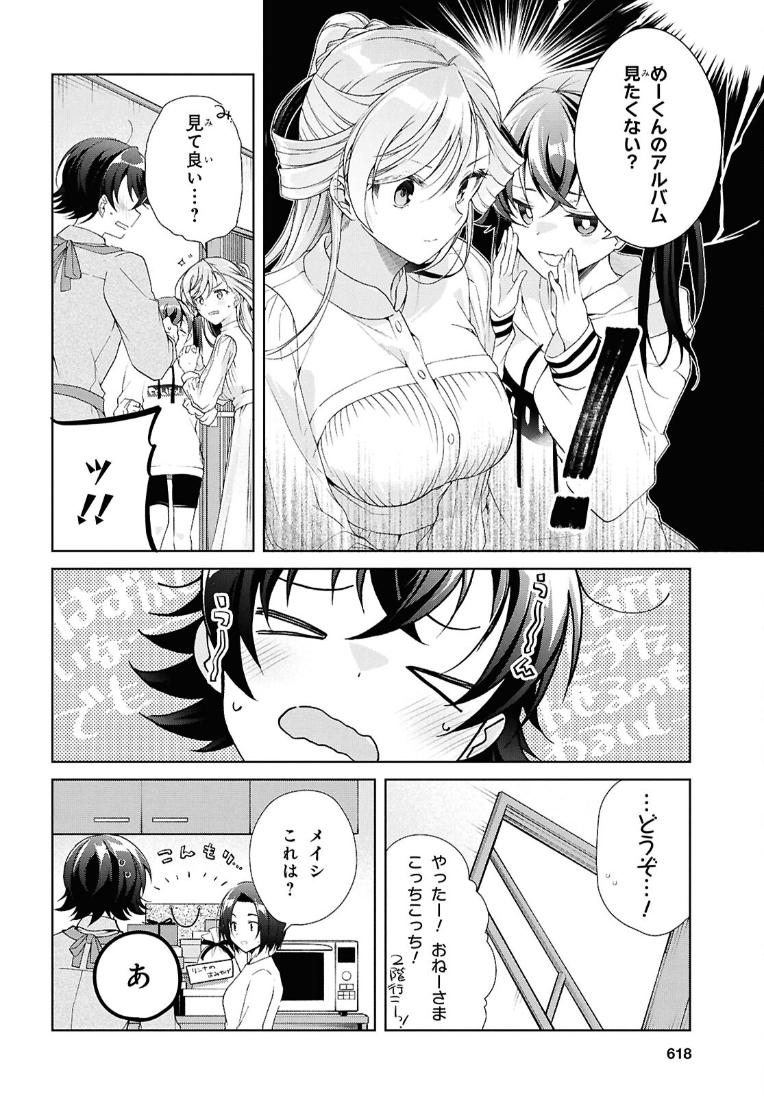 Isshiki-san wa Koi o Shiritai. Chap 39 - Next Chap 40