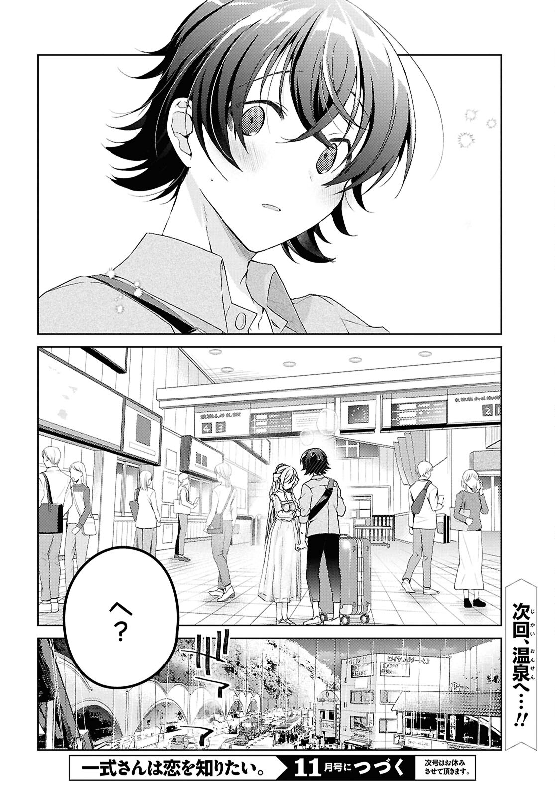 Isshiki-san wa Koi o Shiritai. Chap 39 - Next Chap 40