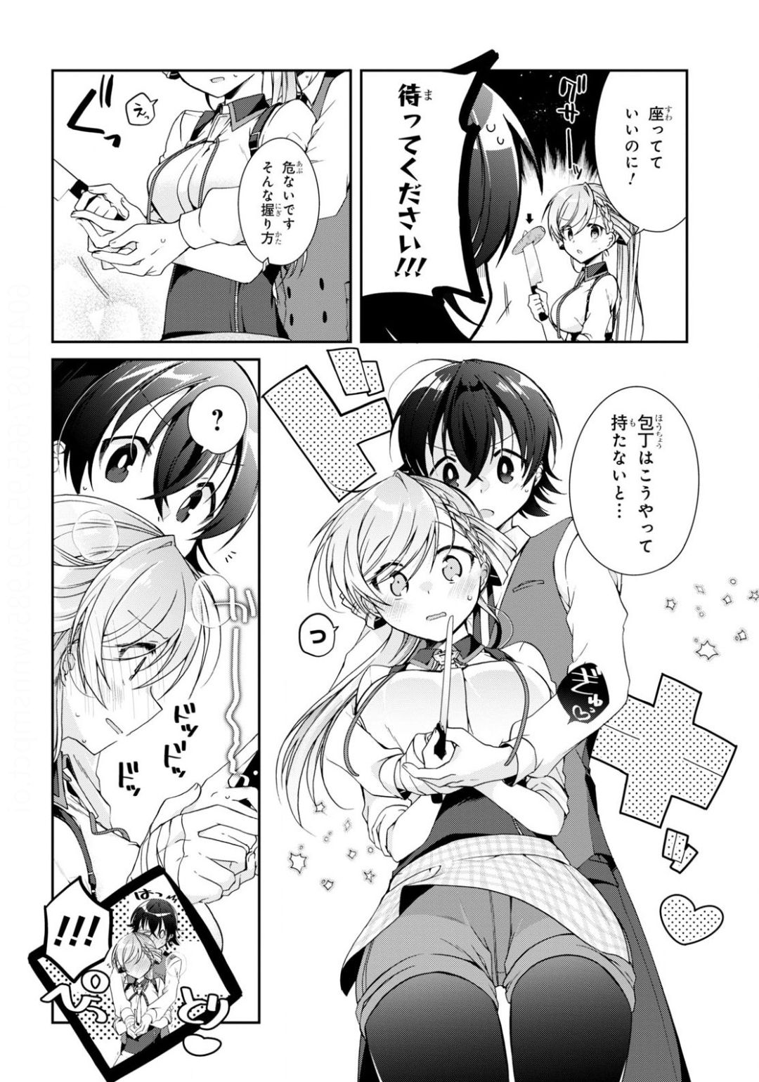 Isshiki-san wa Koi o Shiritai. Chap 3 - Next Chap 4