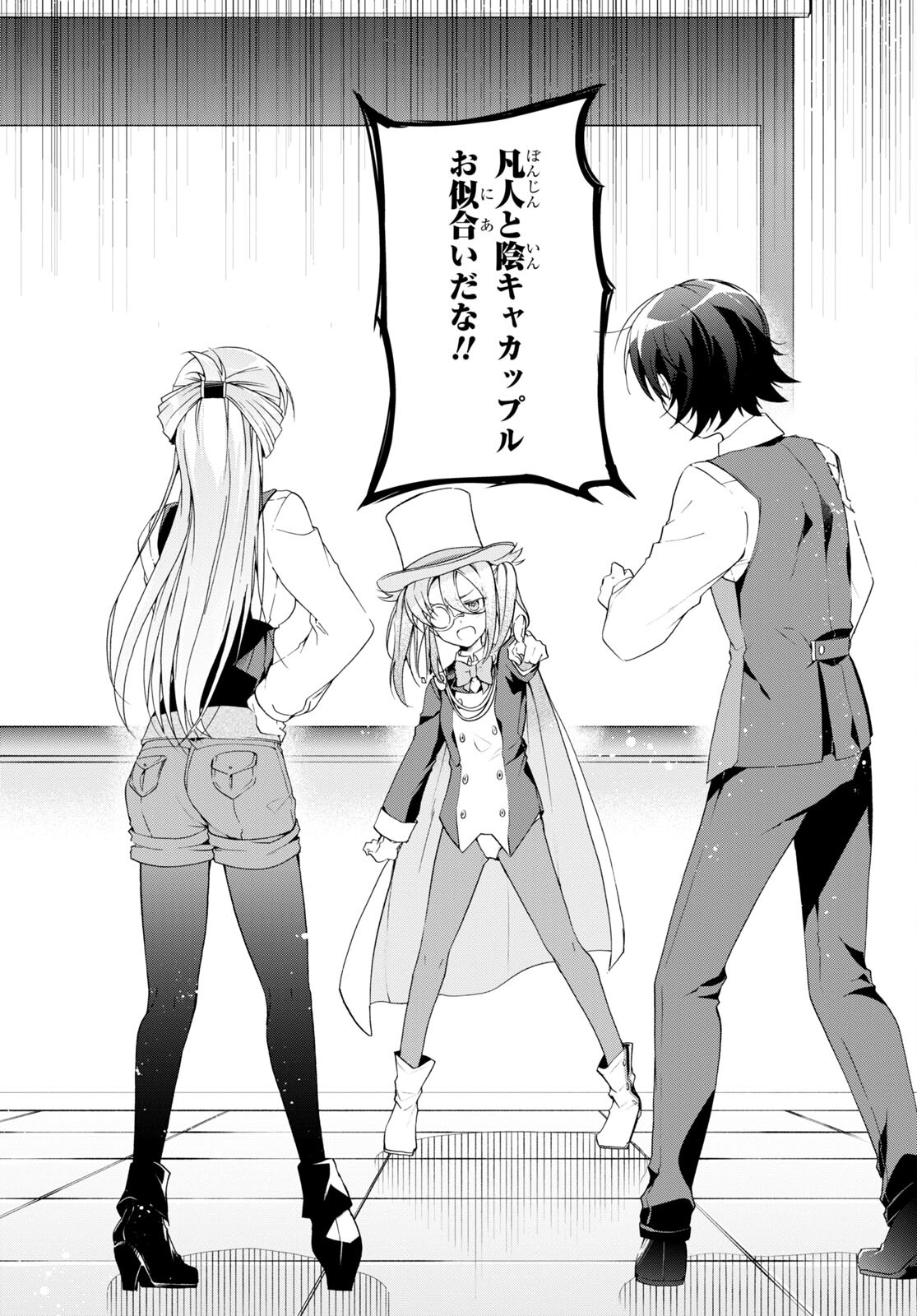 Isshiki-san wa Koi o Shiritai. Chap 31 - Next Chap 32