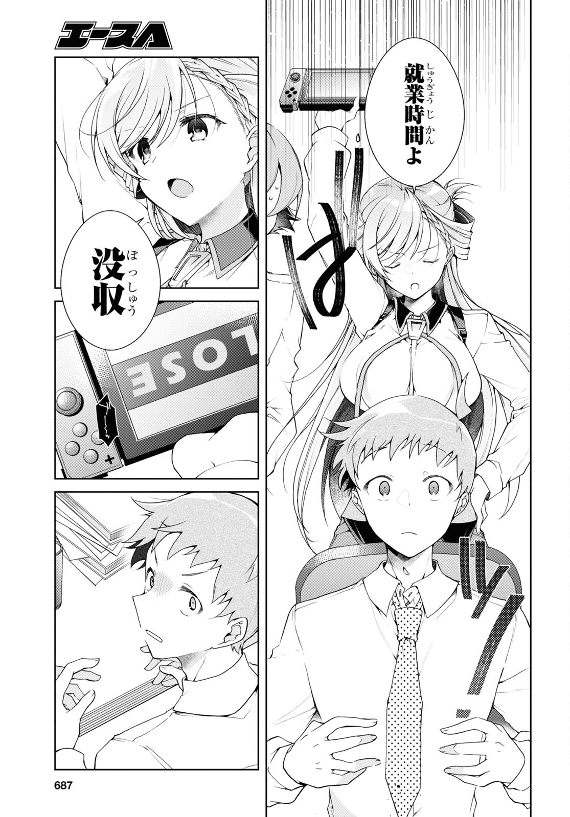 Isshiki-san wa Koi o Shiritai. Chap 33 - Next Chap 34