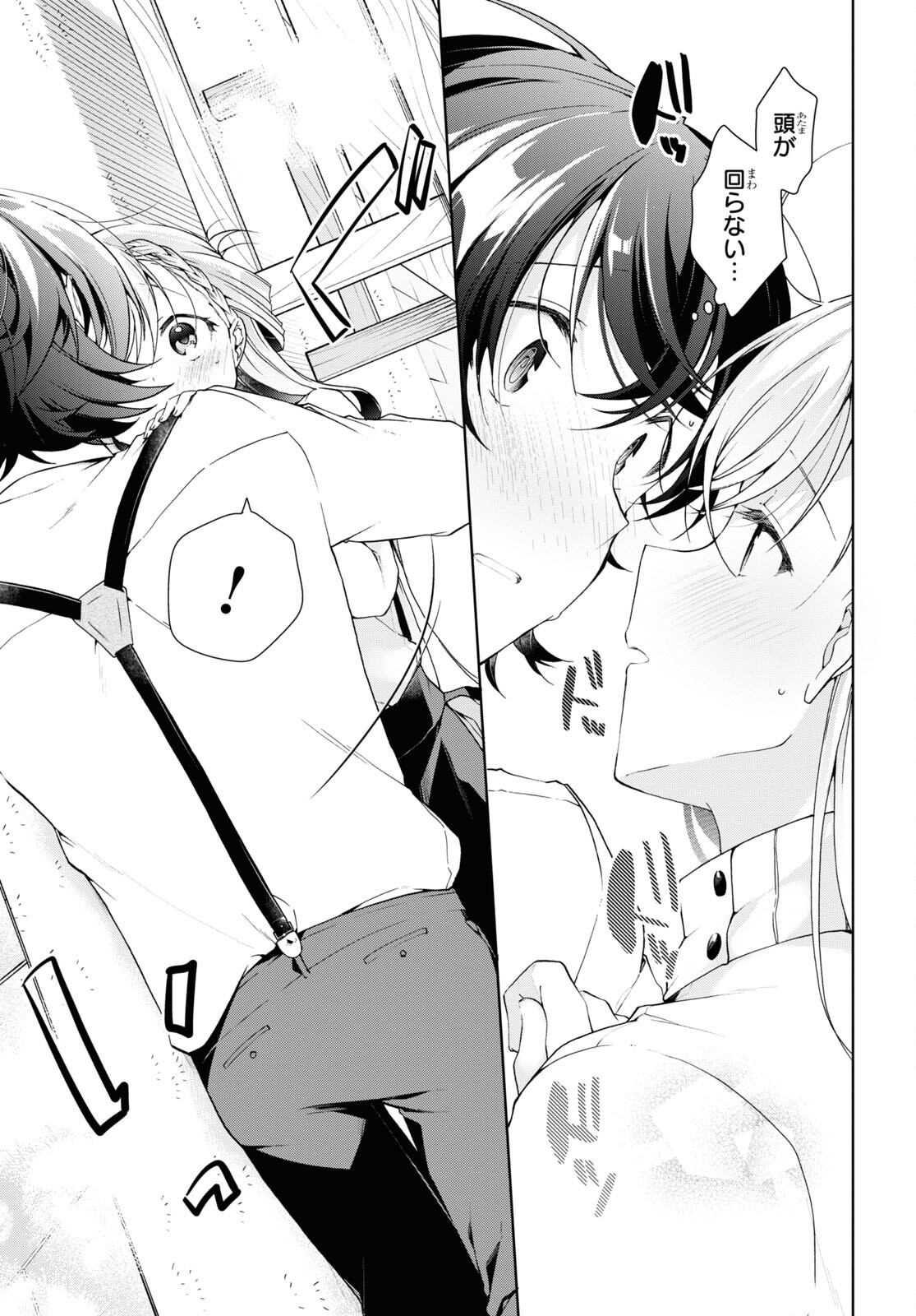 Isshiki-san wa Koi o Shiritai. Chap 34 - Next Chap 35