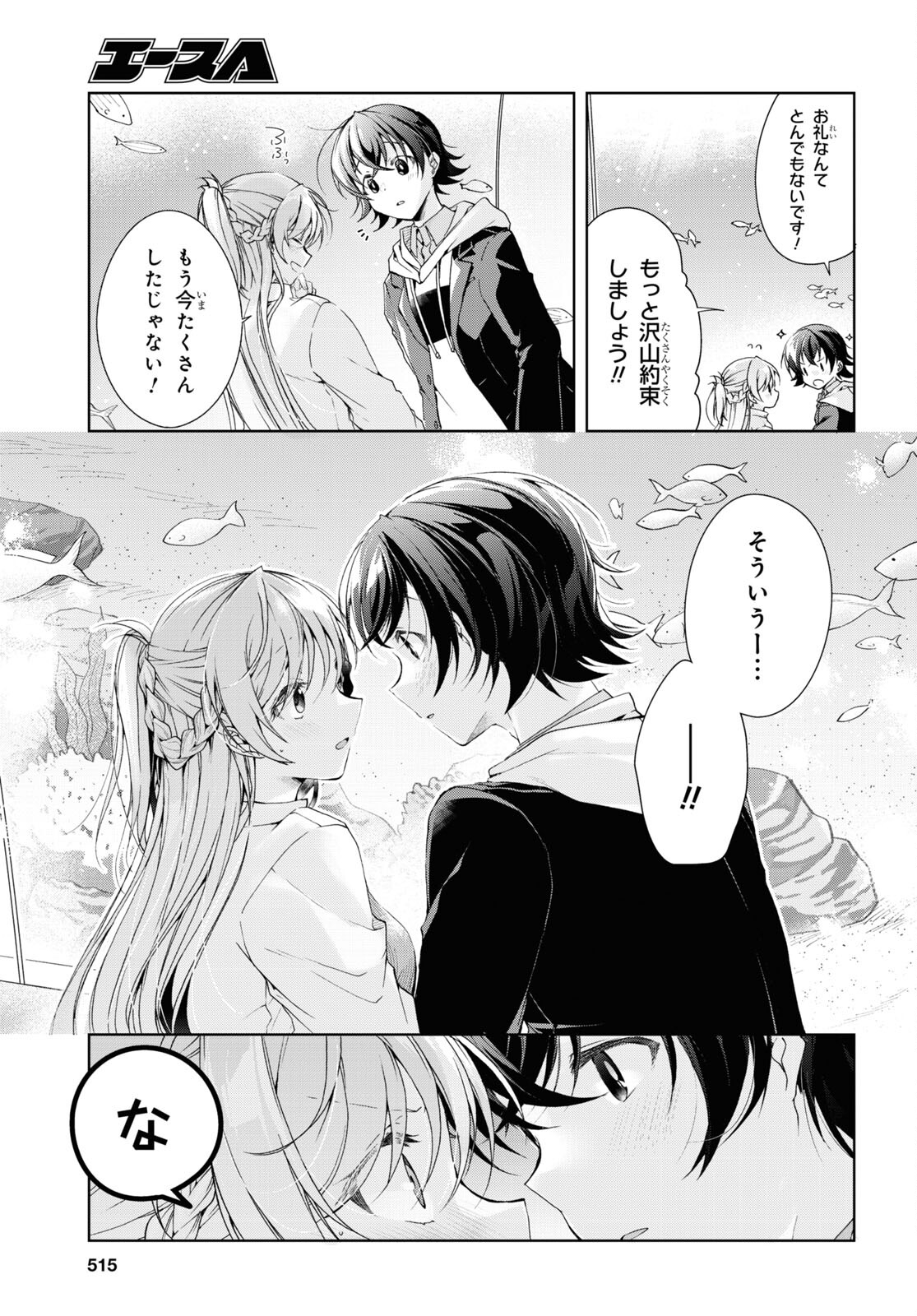 Isshiki-san wa Koi o Shiritai. Chap 36 - Next Chap 37