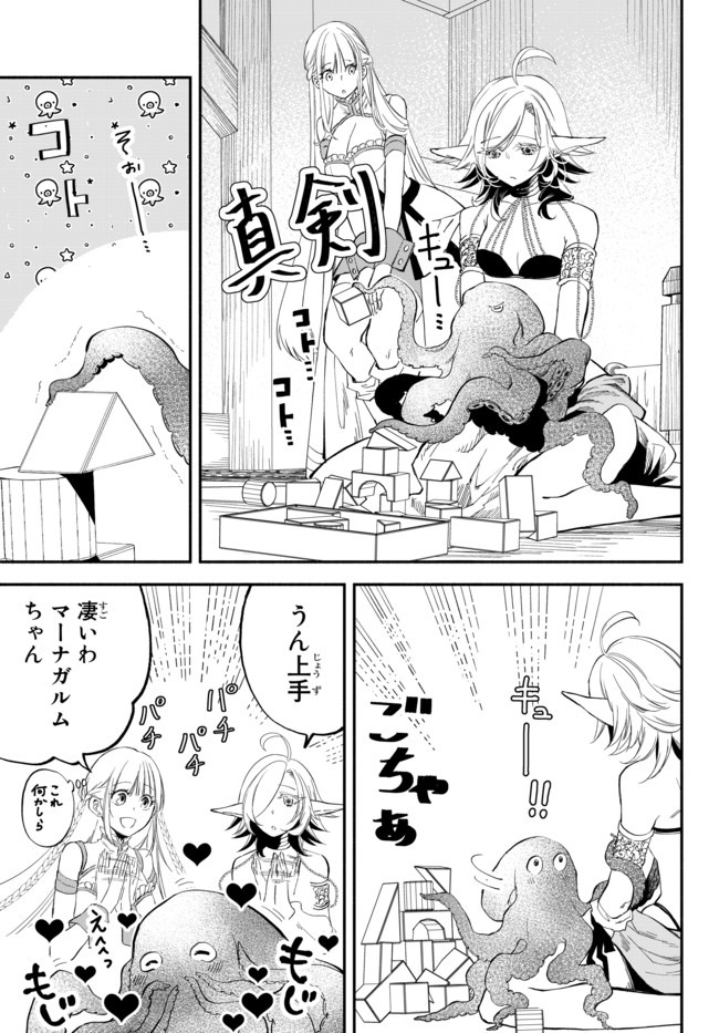 Isekai Munchkin -HP 1 no Mama de Saikyou Saisoku Dungeon Kouryaku- Chap 37 - Next Chap 38