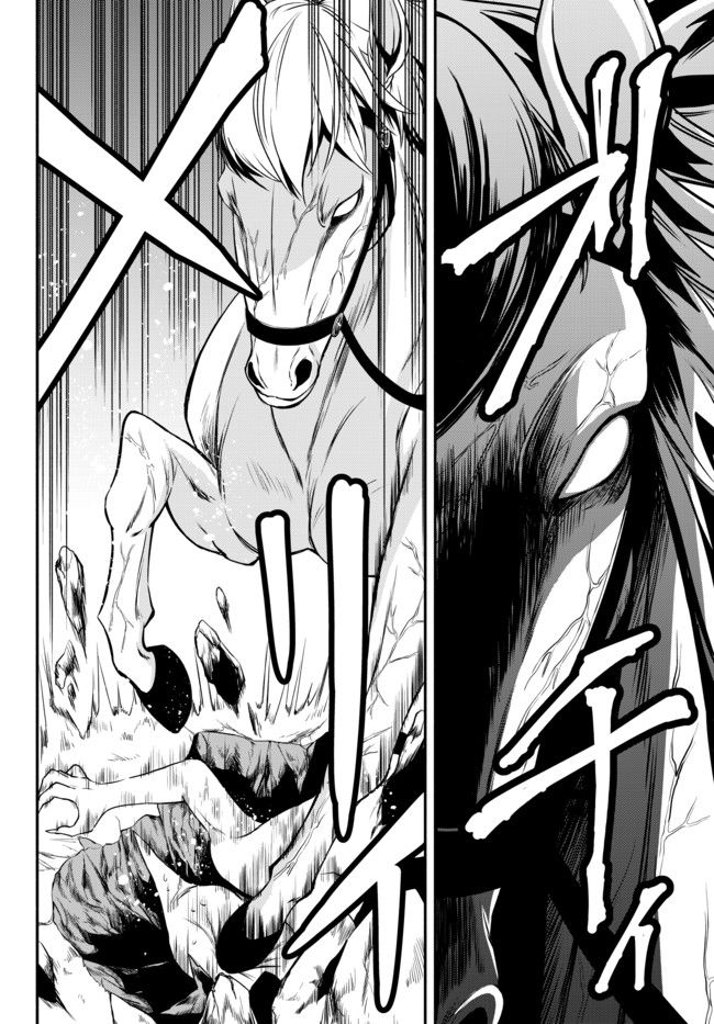 Isekai Munchkin -HP 1 no Mama de Saikyou Saisoku Dungeon Kouryaku- Chap 3 - Next Chap 4