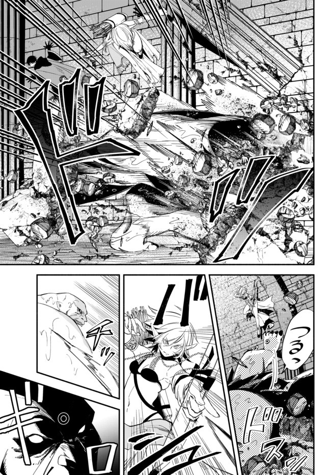 Isekai Munchkin -HP 1 no Mama de Saikyou Saisoku Dungeon Kouryaku- Chap 31 - Next Chap 32