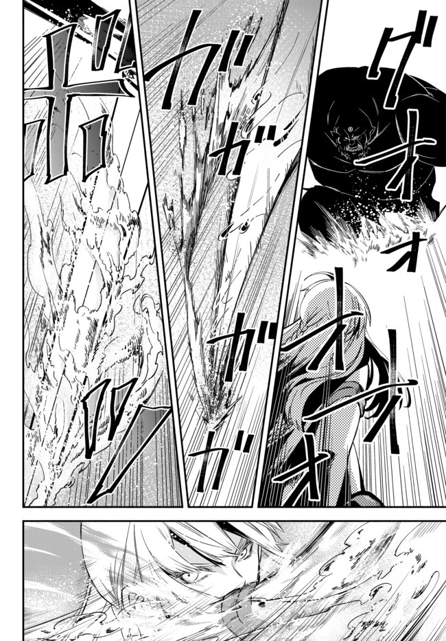 Isekai Munchkin -HP 1 no Mama de Saikyou Saisoku Dungeon Kouryaku- Chap 31 - Next Chap 32