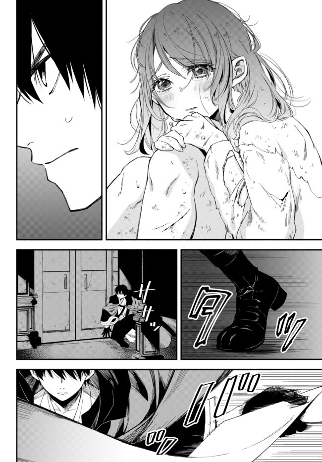 Isekai Munchkin -HP 1 no Mama de Saikyou Saisoku Dungeon Kouryaku- Chap 32 - Next Chap 33