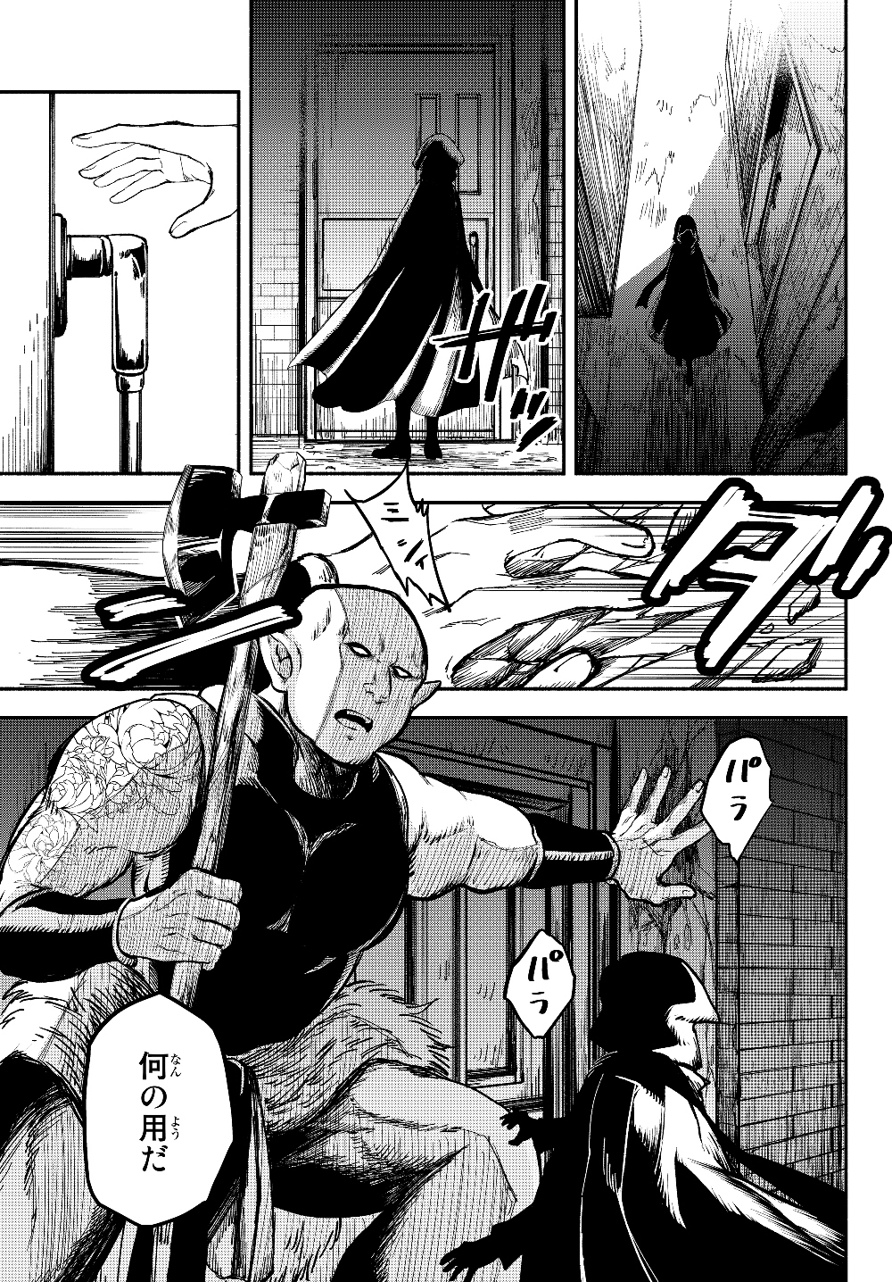 Isekai Munchkin -HP 1 no Mama de Saikyou Saisoku Dungeon Kouryaku- Chap 19 - Next Chap 20