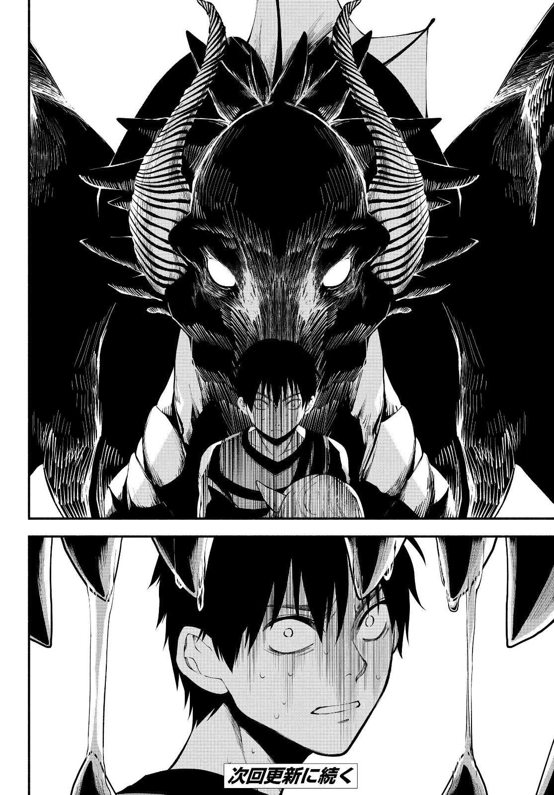 Isekai Munchkin -HP 1 no Mama de Saikyou Saisoku Dungeon Kouryaku- Chap 14 - Next Chap 15